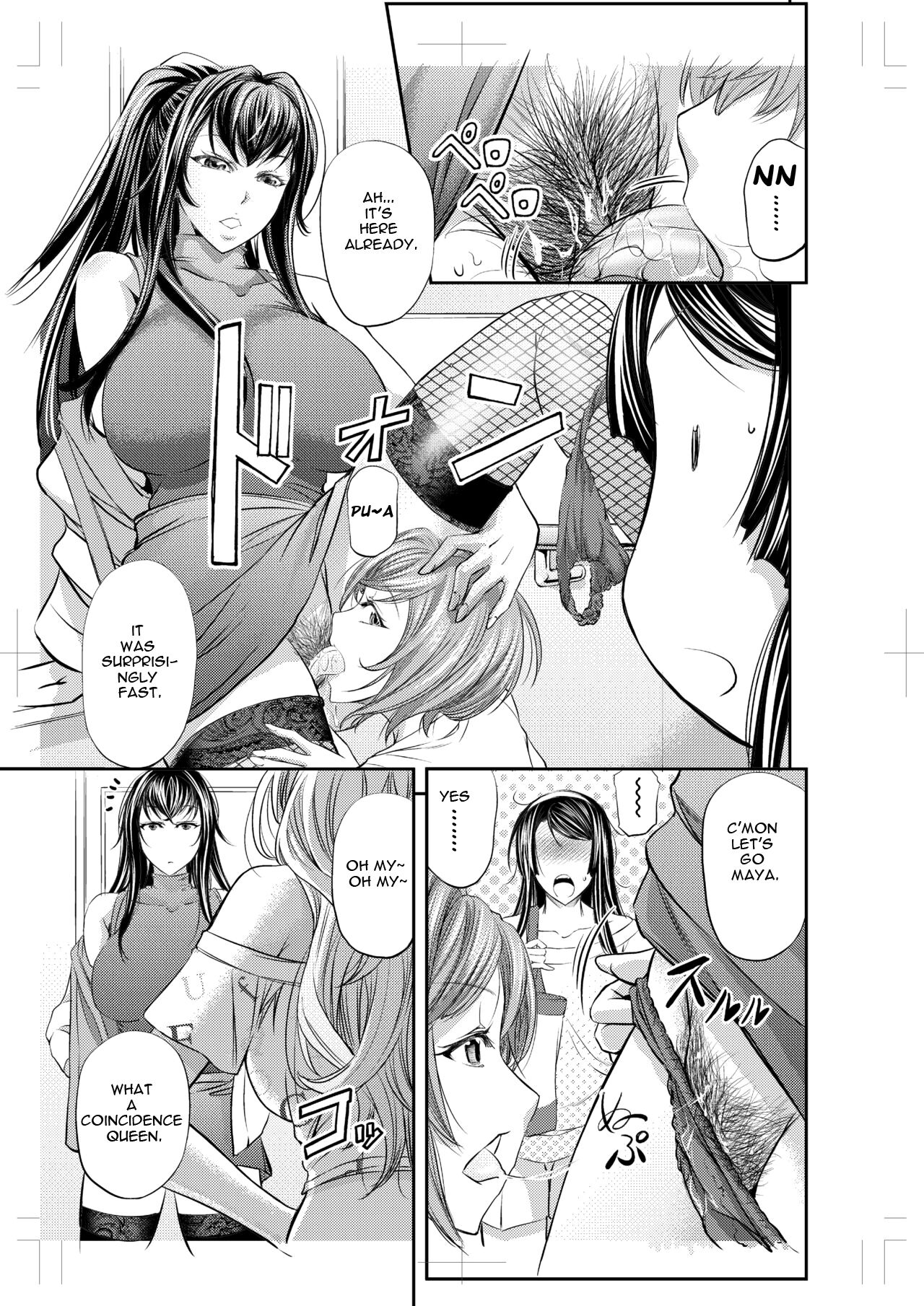 Les Queen Battlers ~Kanchou Battle Hen~ page 6