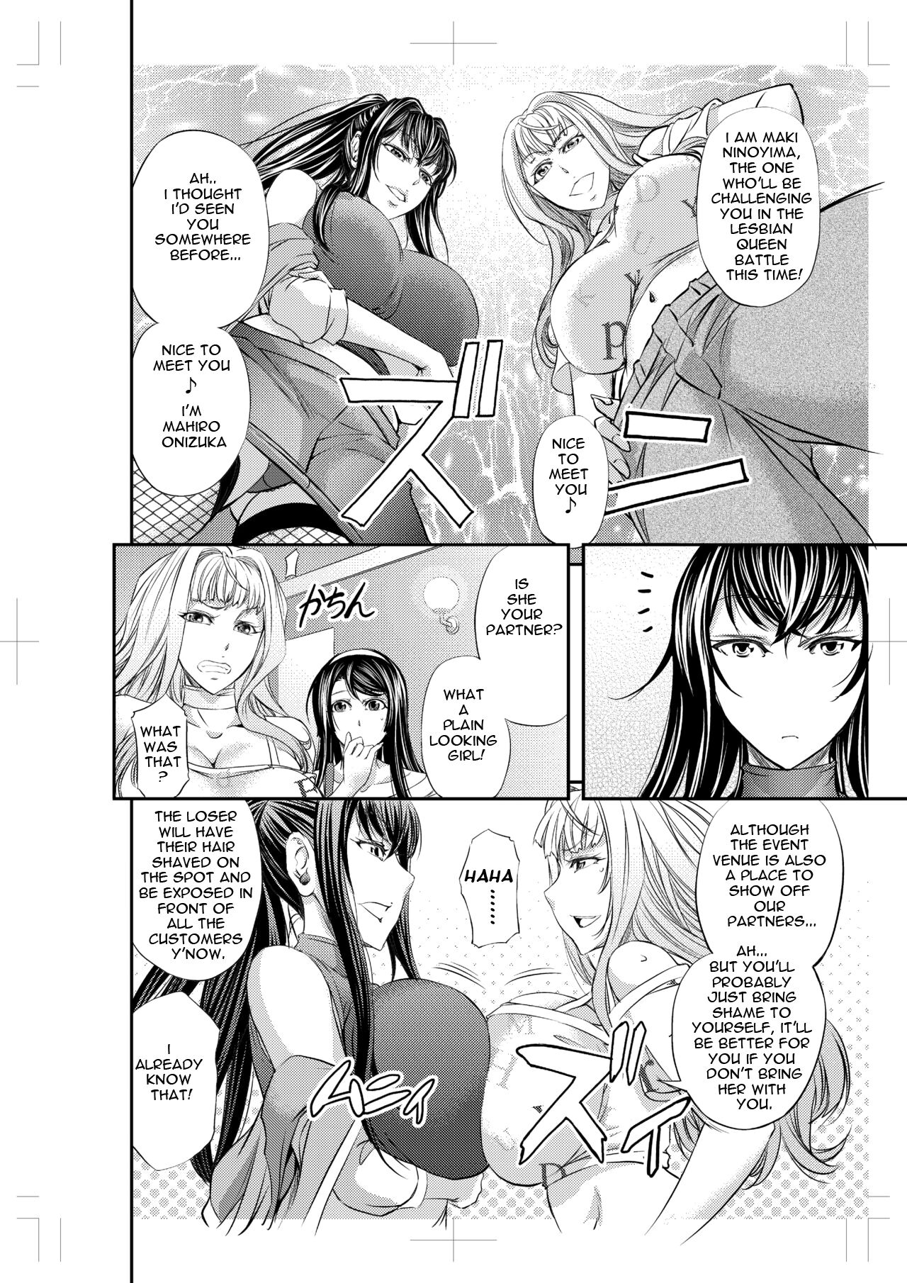 Les Queen Battlers ~Kanchou Battle Hen~ page 7