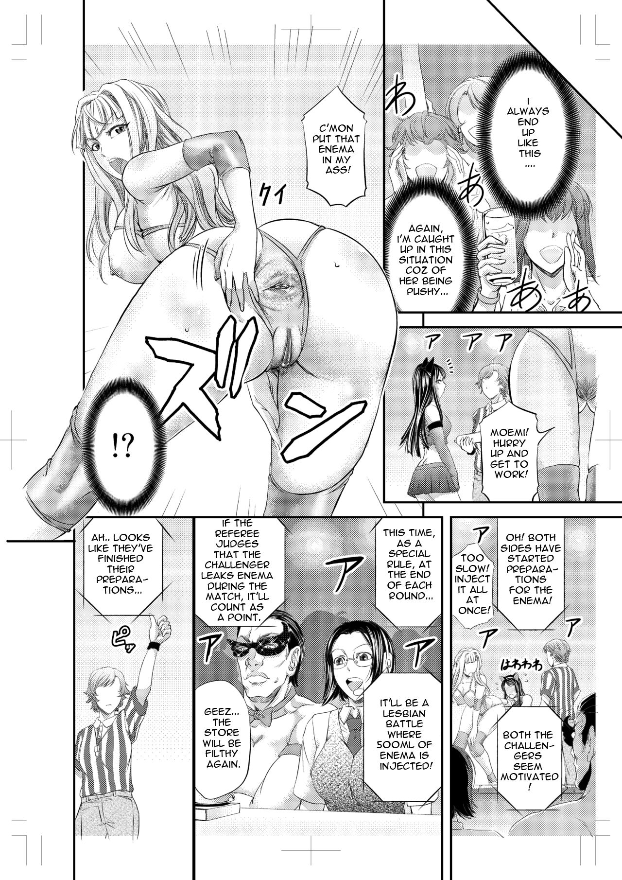 Les Queen Battlers ~Kanchou Battle Hen~ page 9