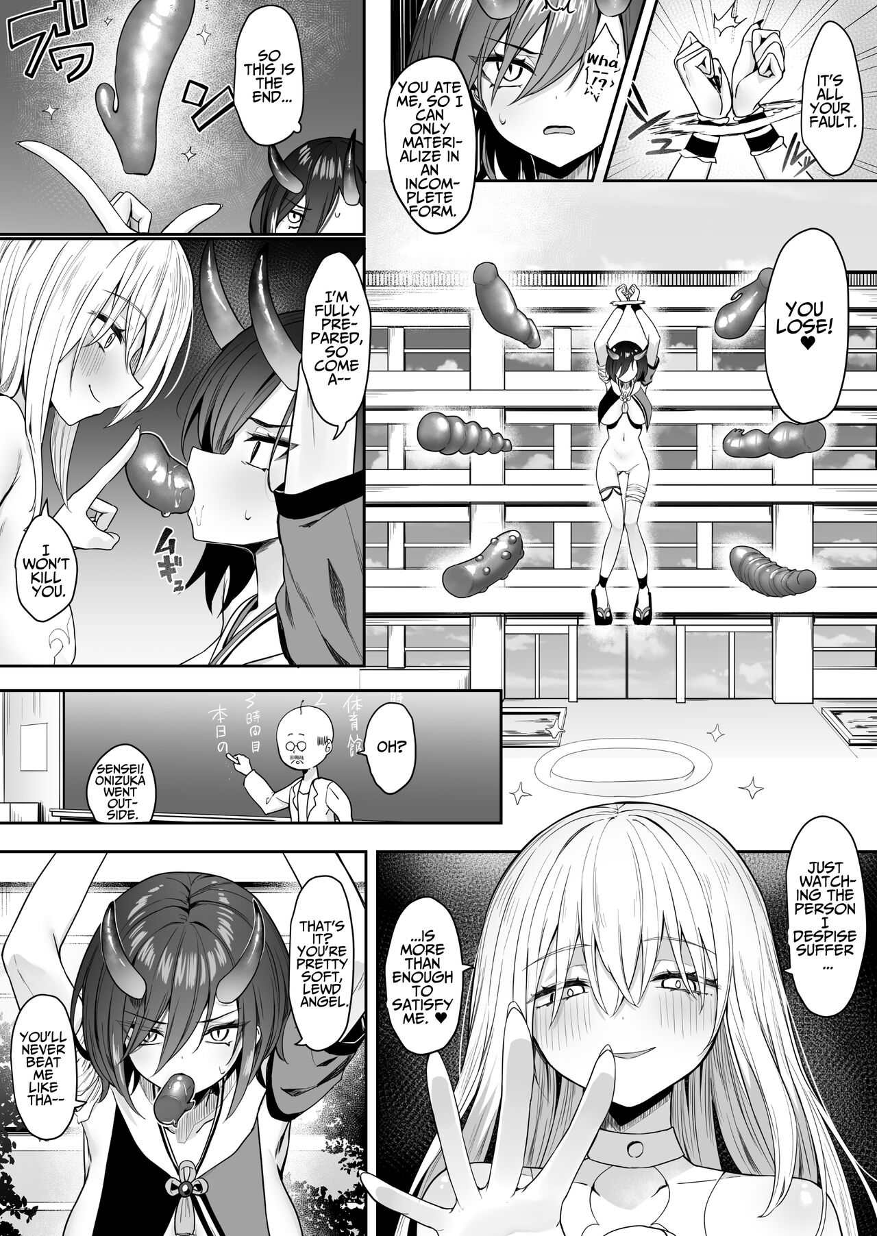 Lesbian Angel and The Ogre of Love page 20