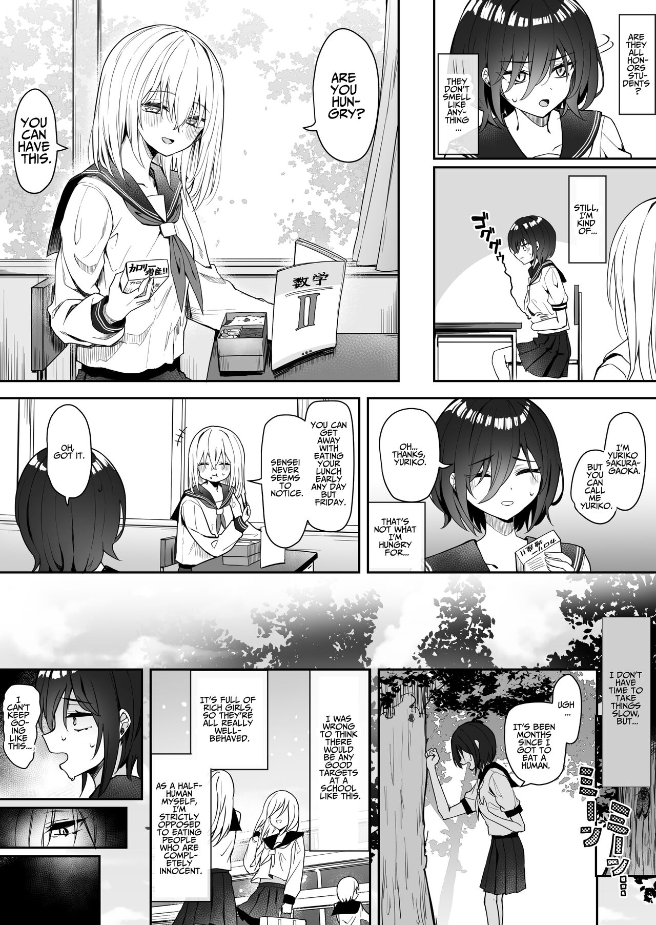 Lesbian Angel and The Ogre of Love page 6