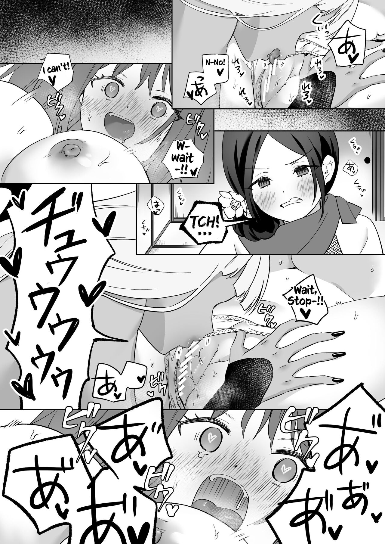 Lesbian Awakening: Succubus vs Kunoichi! ~Don't Use My Body to Fight your Sexy Lesbian Battle~ page 23
