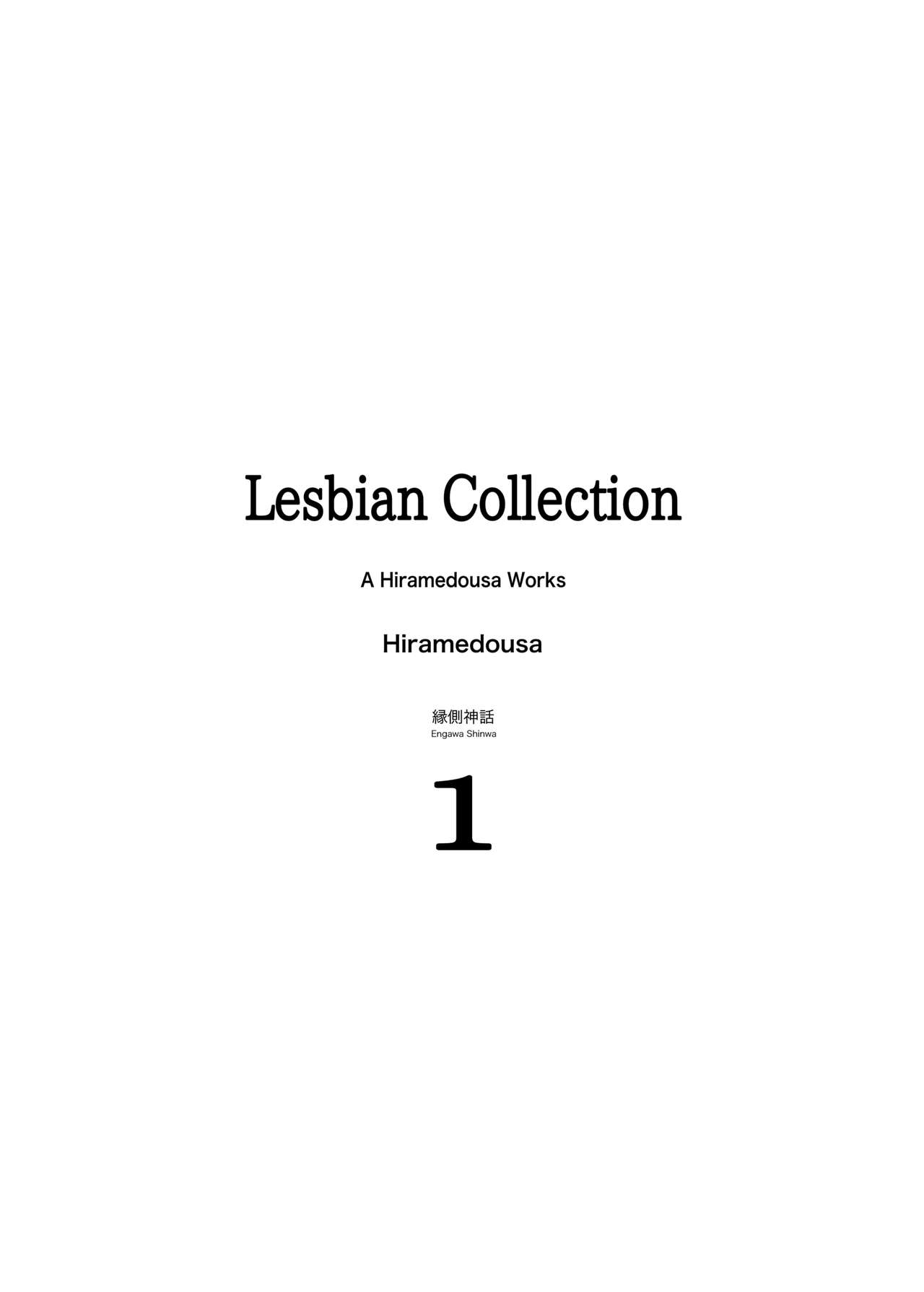 Lesbian Collection page 2