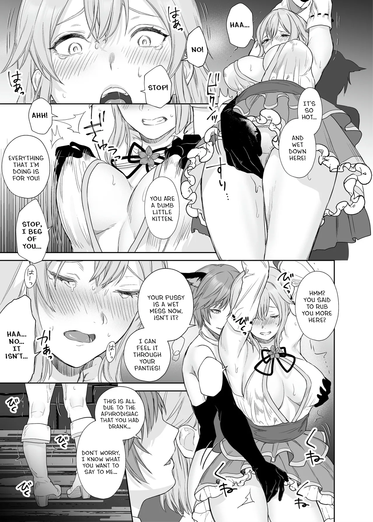 Lesbian Pleasure Training of New Adventurer page 10