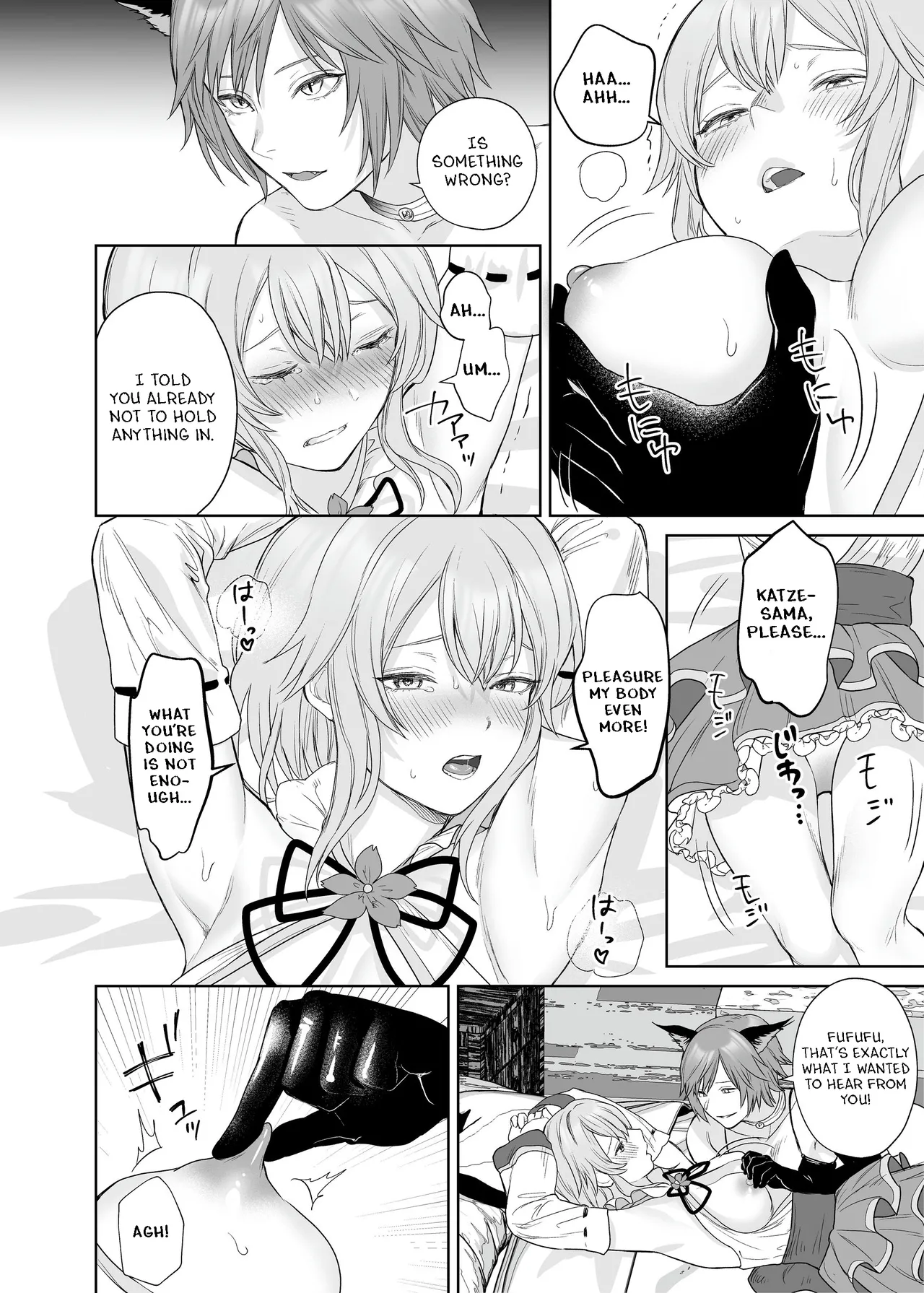 Lesbian Pleasure Training of New Adventurer page 17
