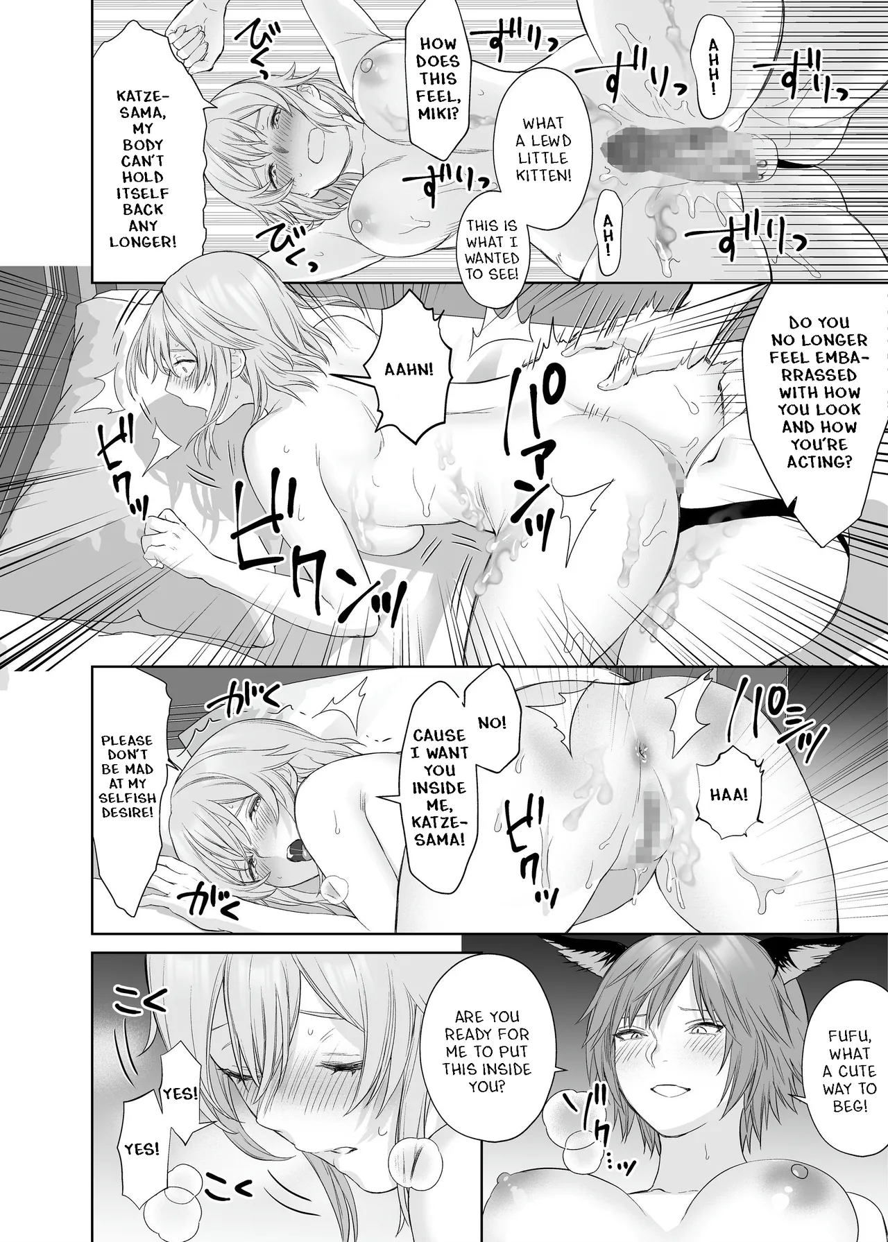 Lesbian Pleasure Training of New Adventurer page 29