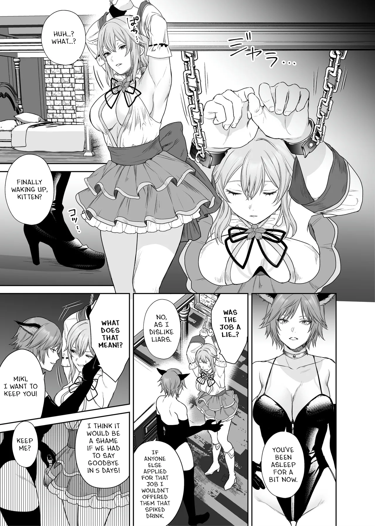 Lesbian Pleasure Training of New Adventurer page 6
