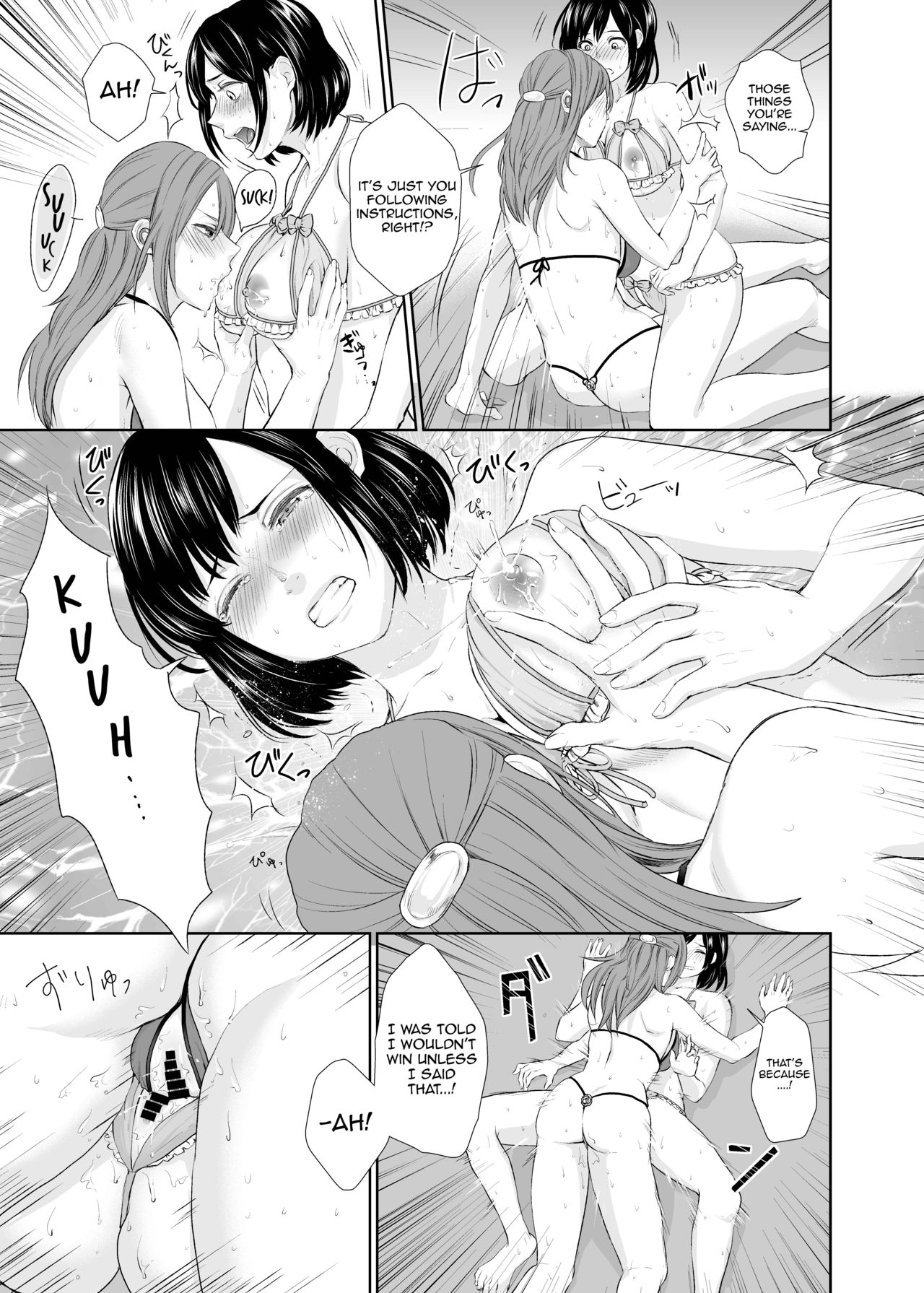 LesFes Co -Candid Reporting- Vol. 001 page 13