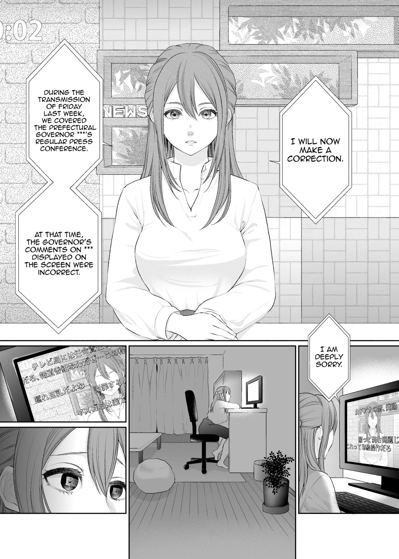 LesFes Co -Candid Reporting- Vol. 001 page 3