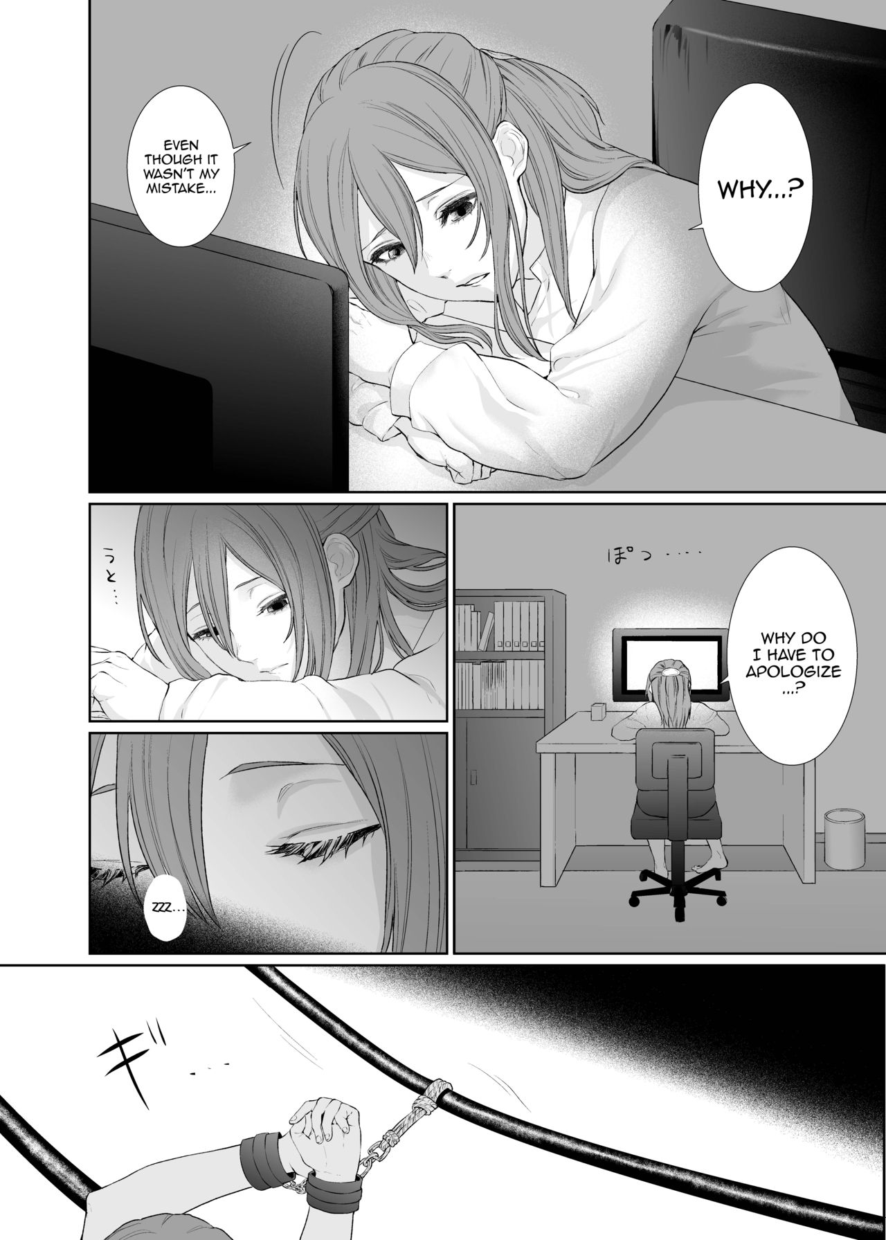 LesFes Co -Candid Reporting- Vol. 001 page 4