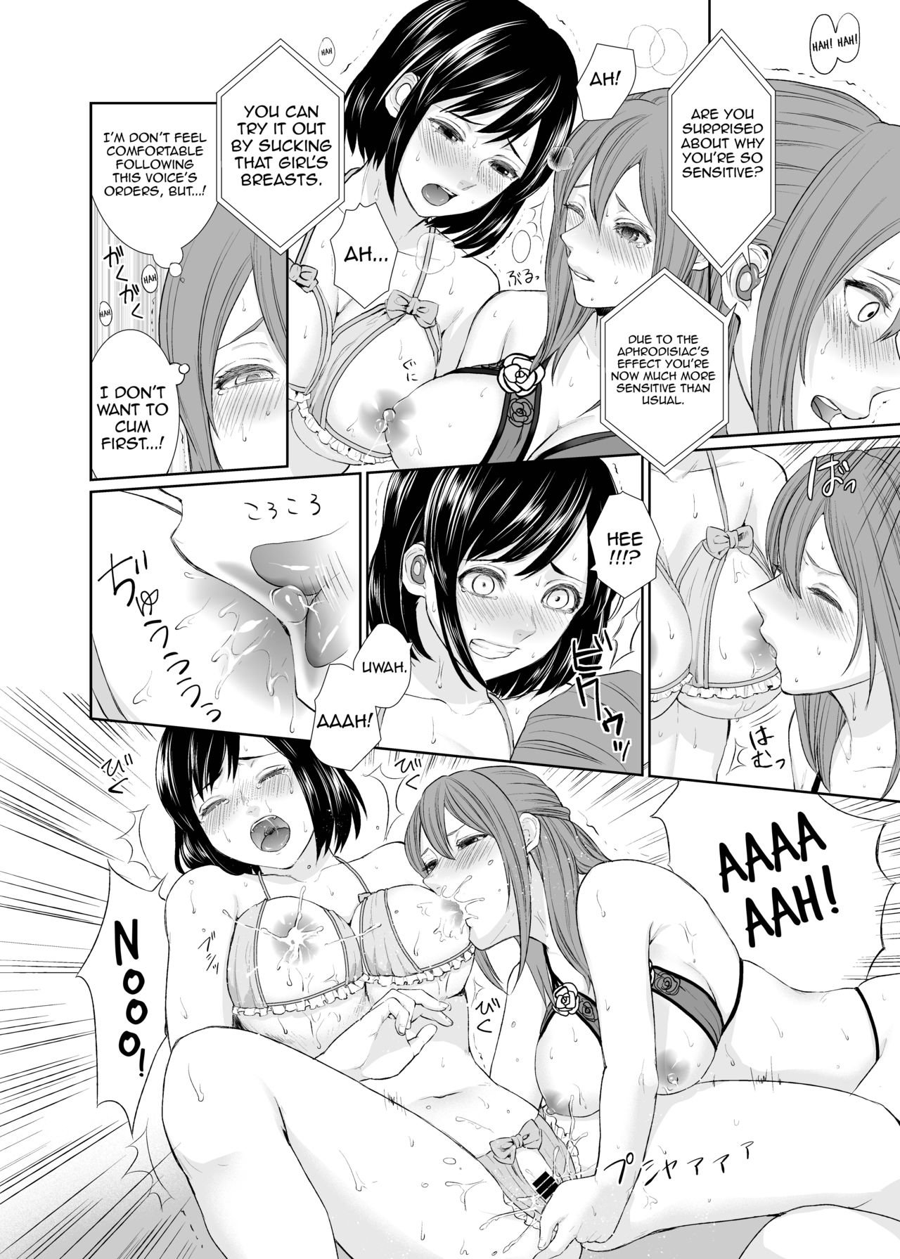 LesFes Co -Candid Reporting- Vol. 001 page 8