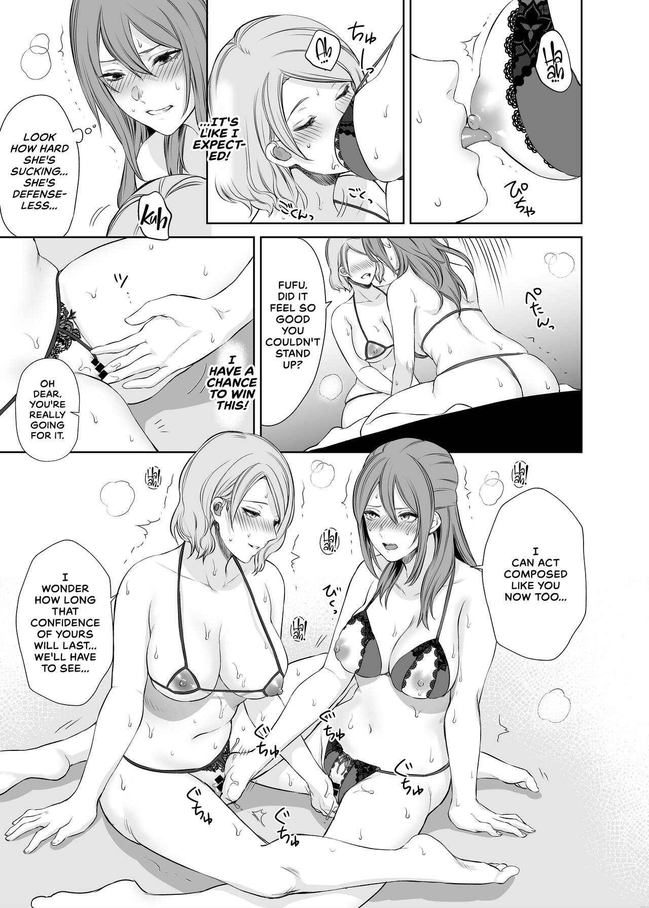 LesFes Co -Candid Reporting- Vol. 003 page 16