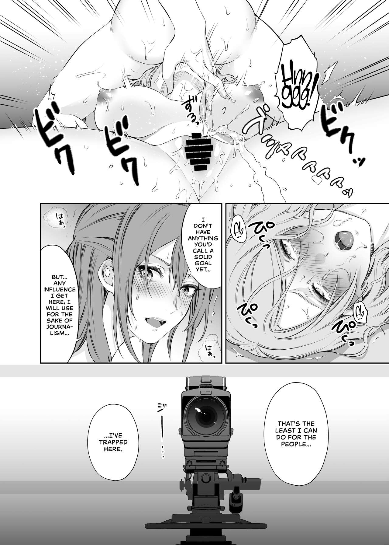 LesFes Co -Candid Reporting- Vol. 003 page 27