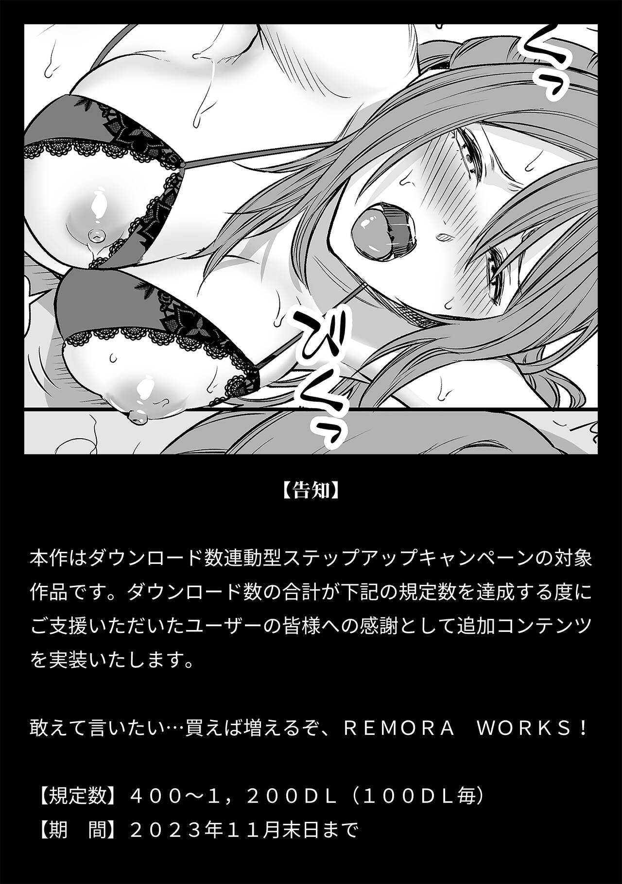 LesFes Co -Candid Reporting- Vol. 003 page 31