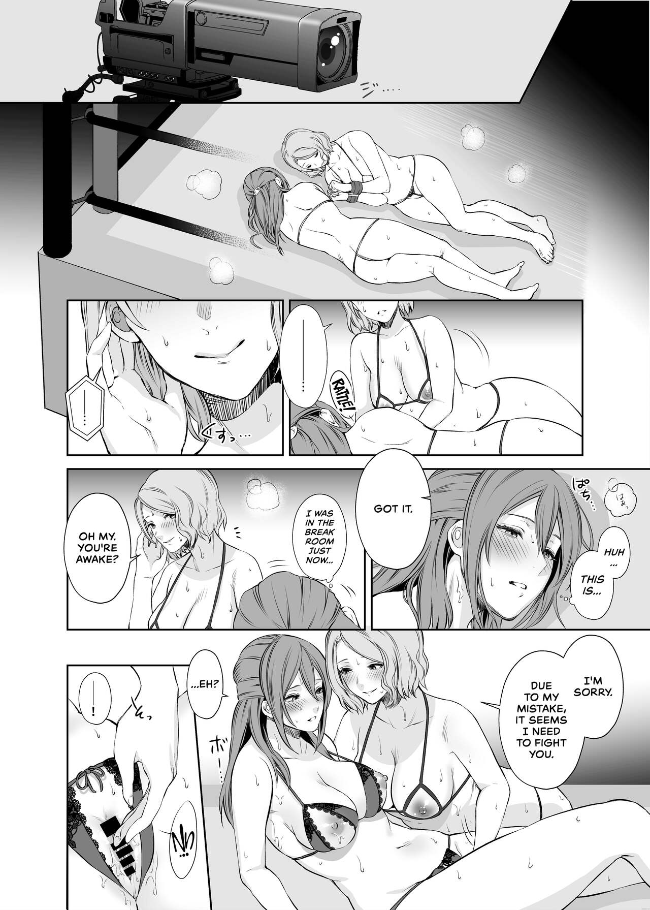 LesFes Co -Candid Reporting- Vol. 003 page 7