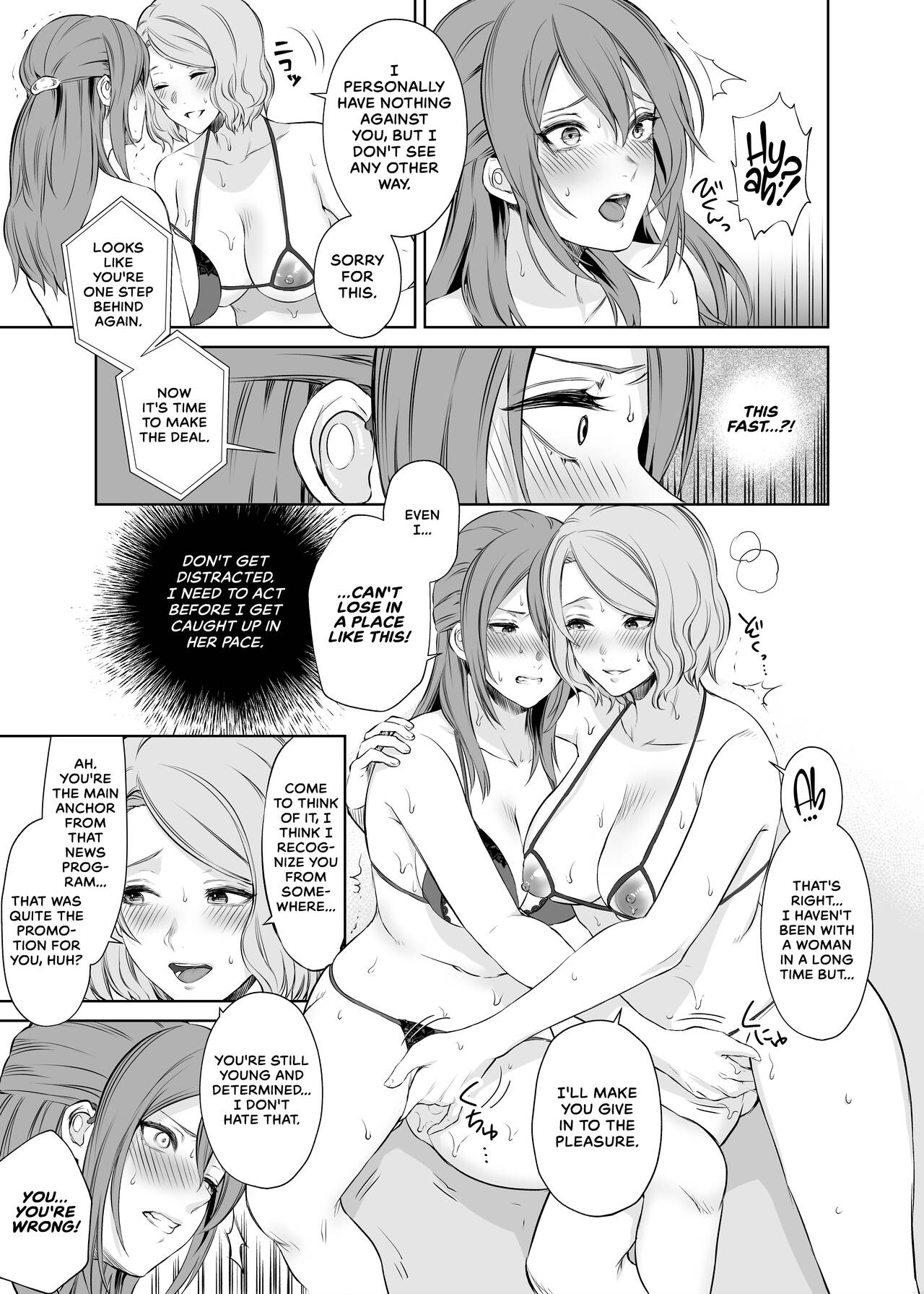 LesFes Co -Candid Reporting- Vol. 003 page 8