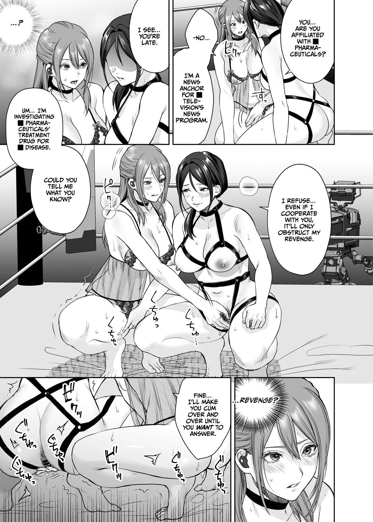 LesFes Co Candid Reporting Vol. 005 page 10