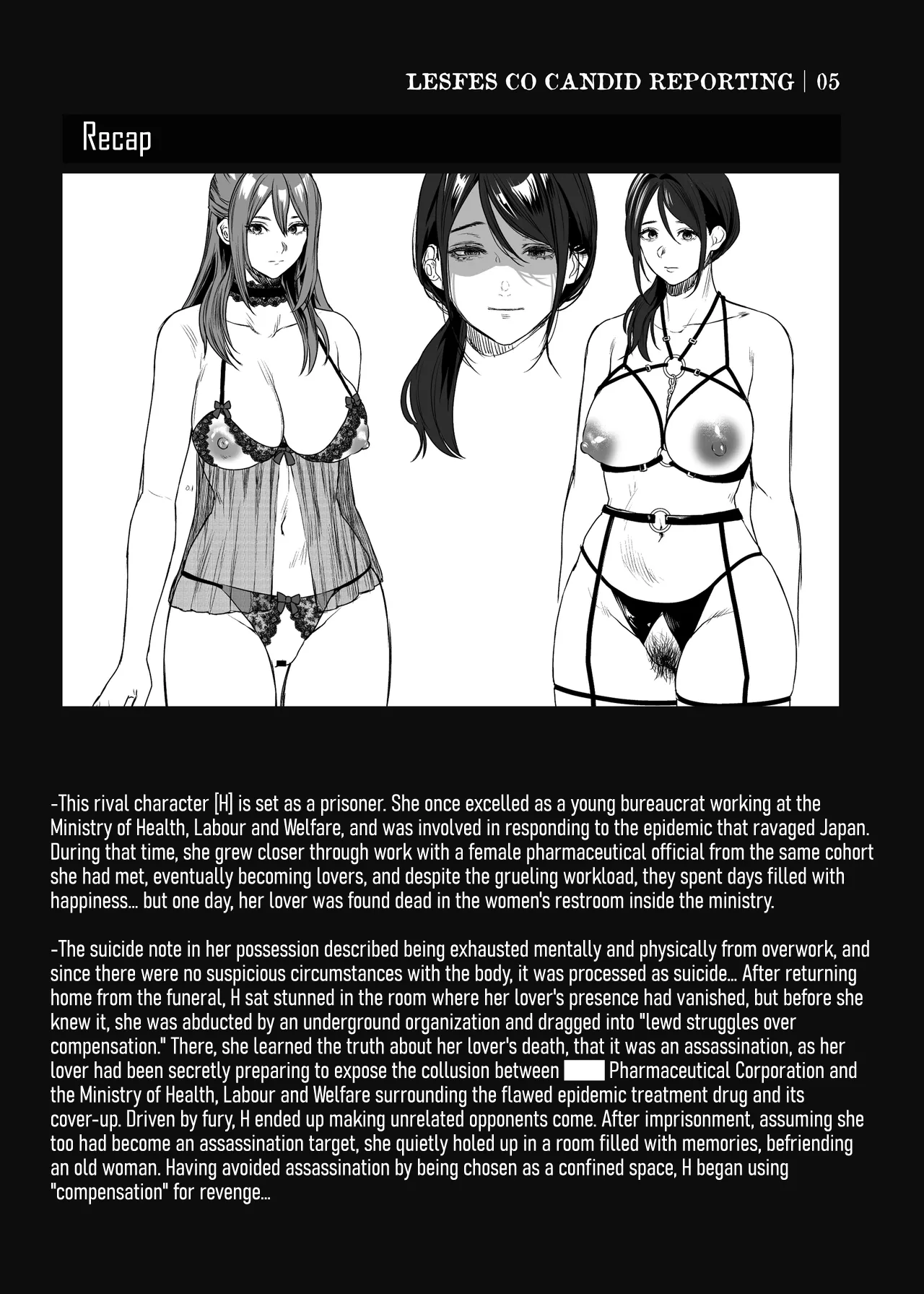 LesFes Co Candid Reporting Vol. 005 page 31