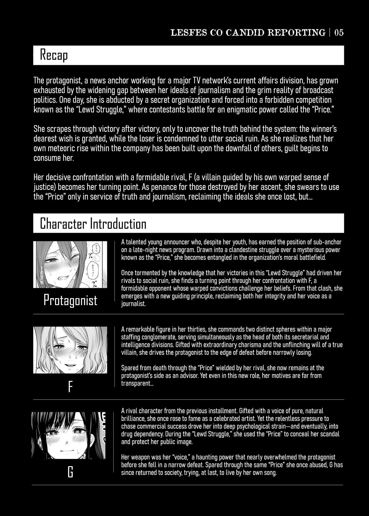 LesFes Co Candid Reporting Vol. 005 page 4