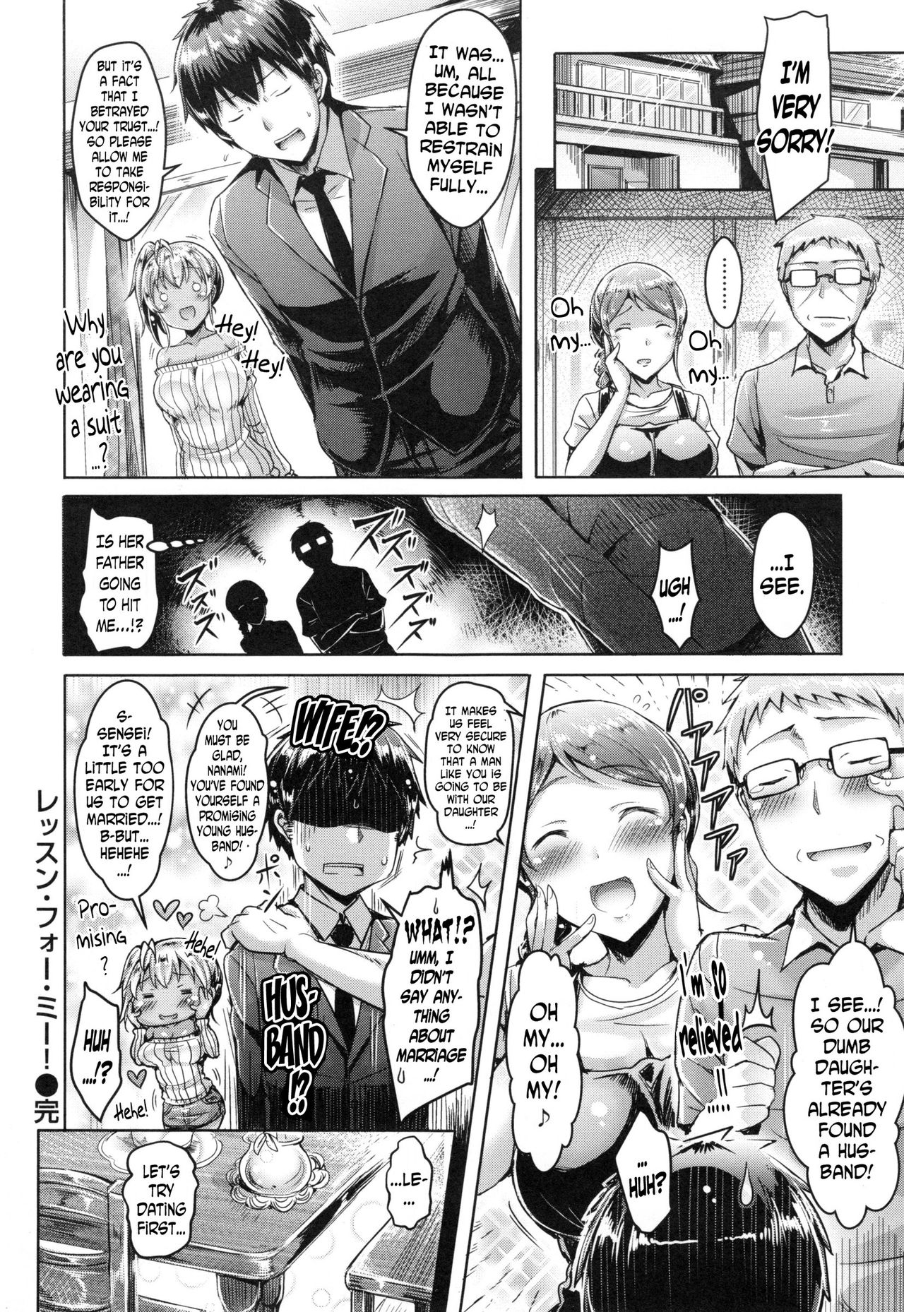 Lesson for Me! page 18