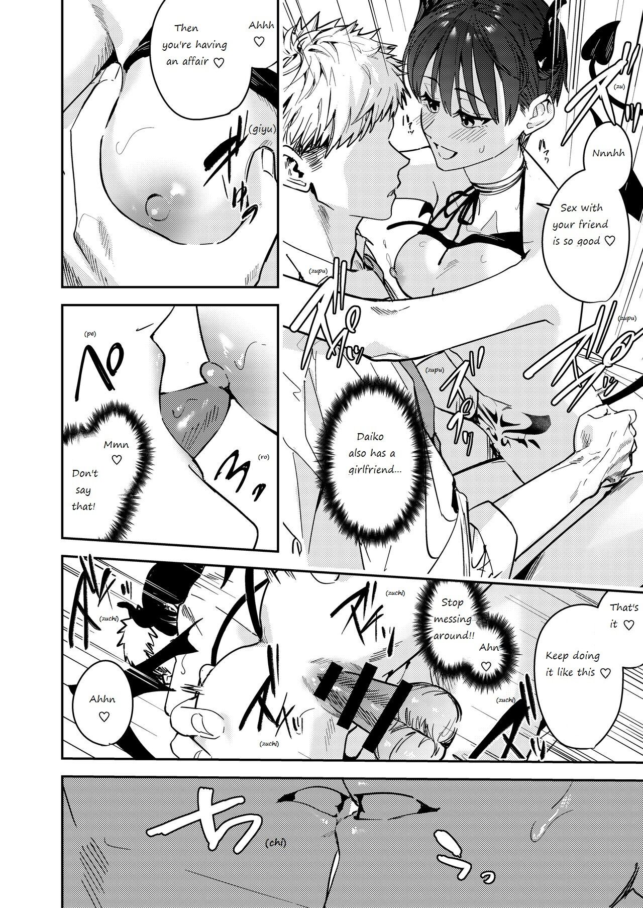 Let hardly you become softly page 23