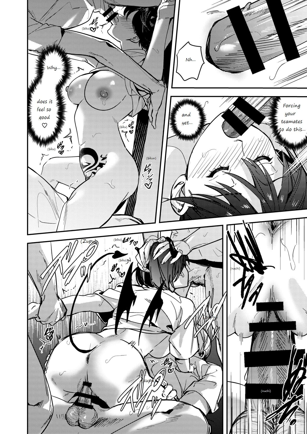 Let hardly you become softly page 33