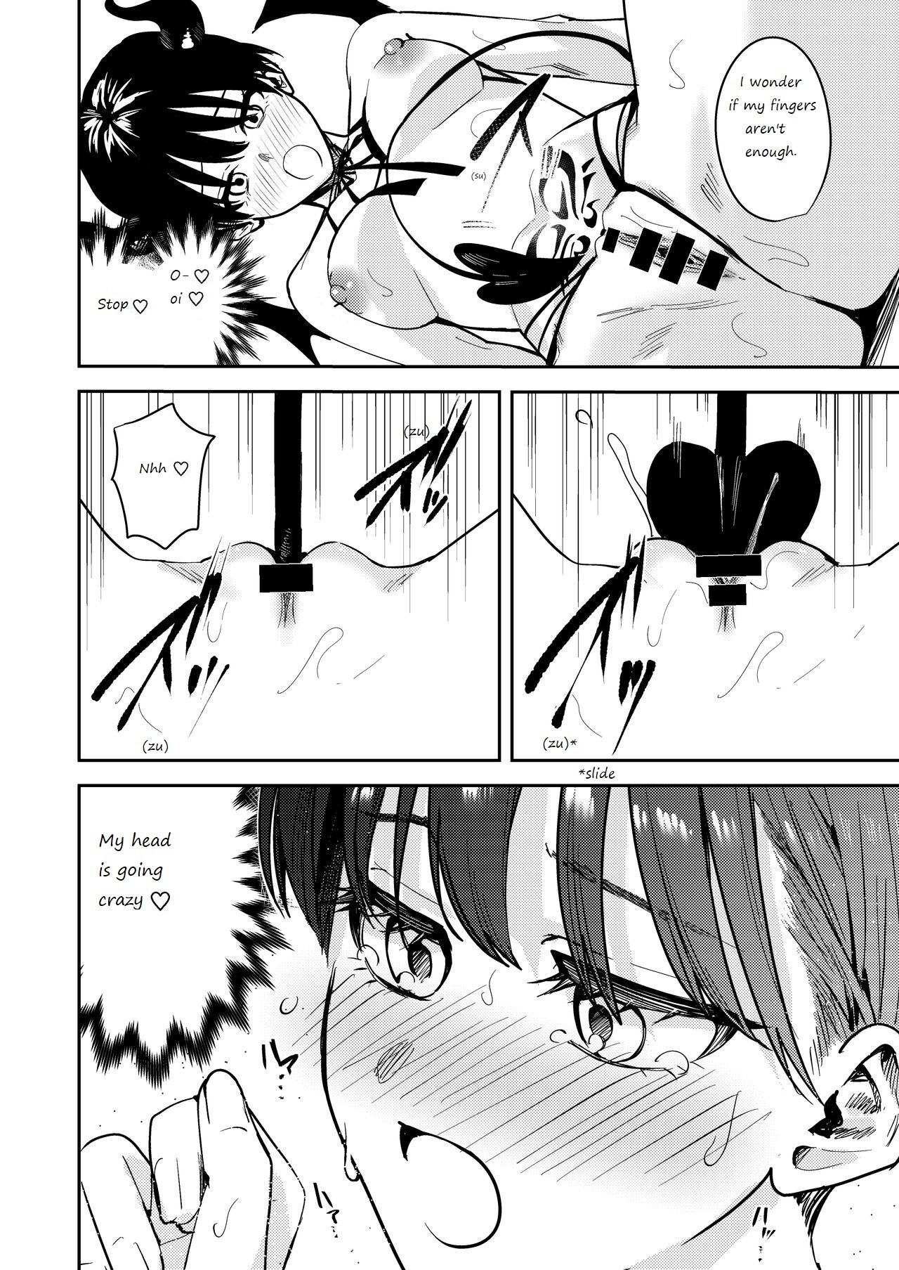 Let hardy you♂ become softly♀ page 12