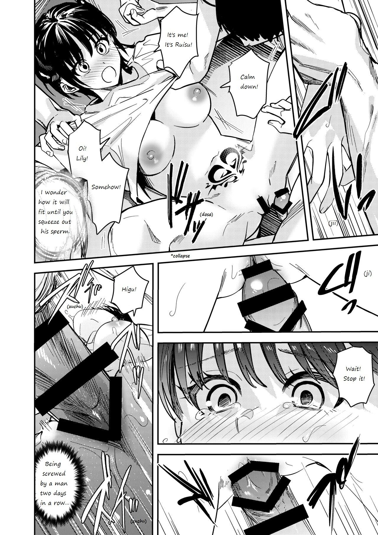 Let hardy you♂ become softly♀ page 30