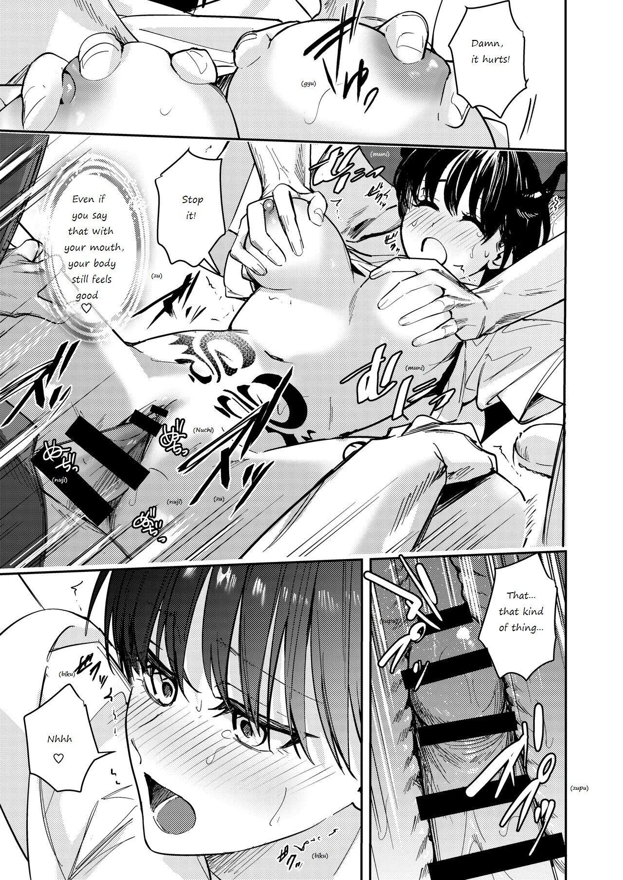 Let hardy you♂ become softly♀ page 31