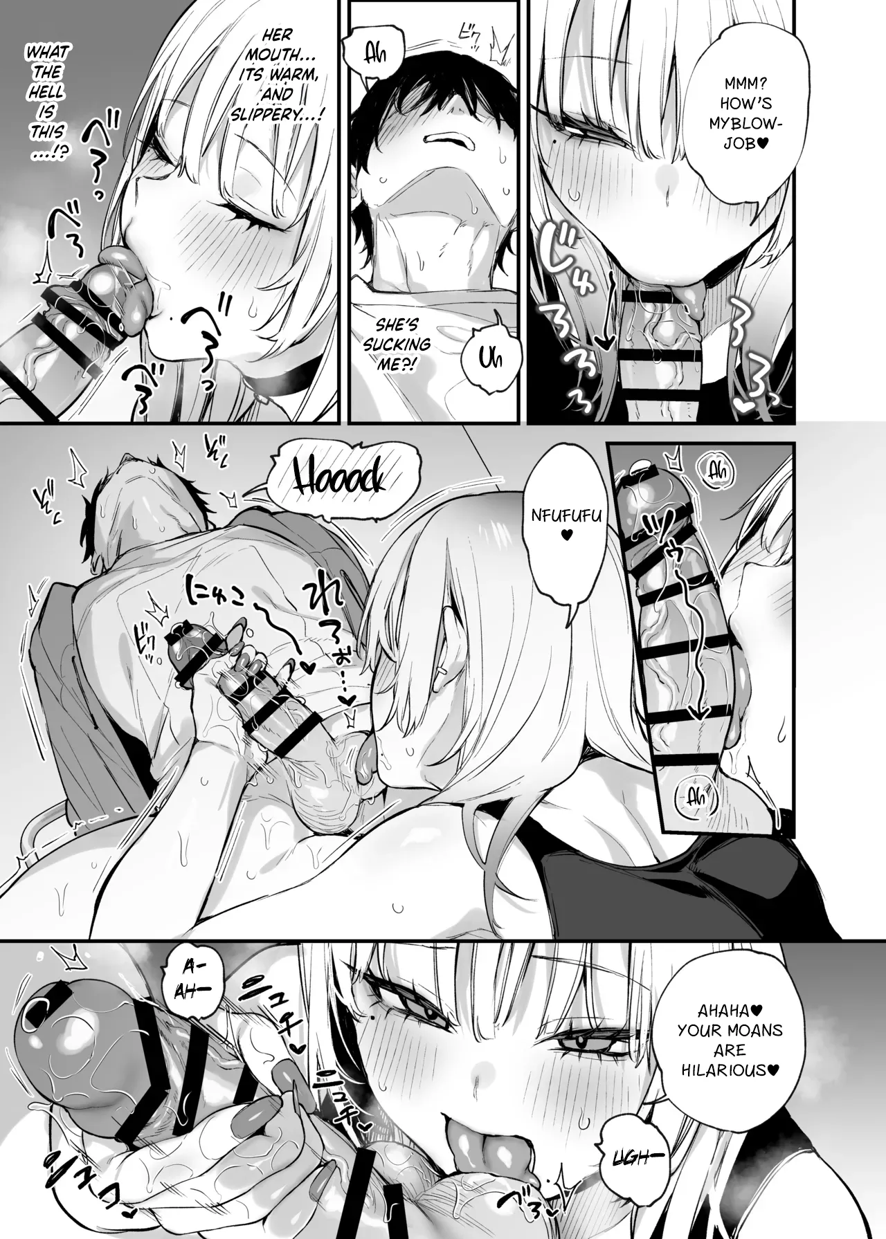 Let Me Stay For the Night, Otaku-kun page 18