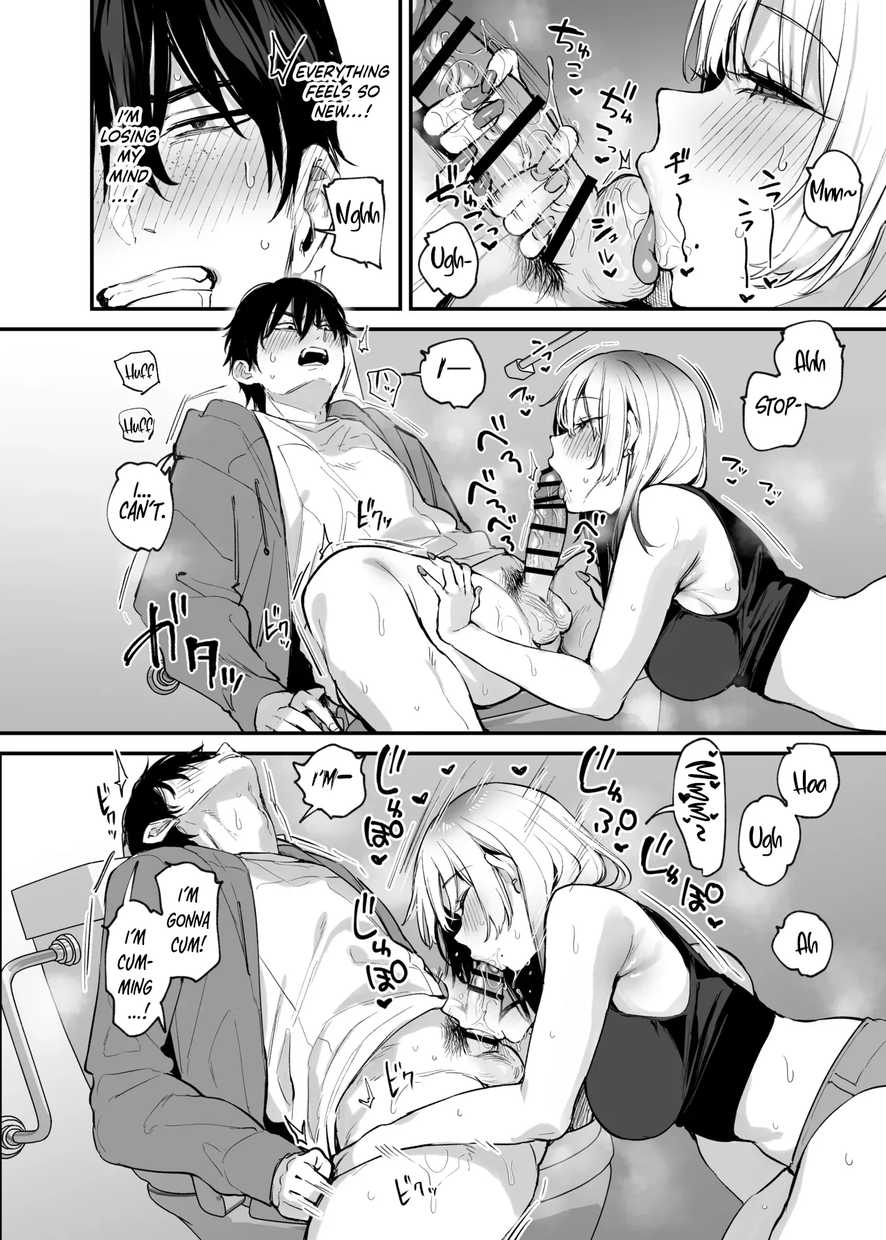 Let Me Stay For the Night, Otaku-kun page 19