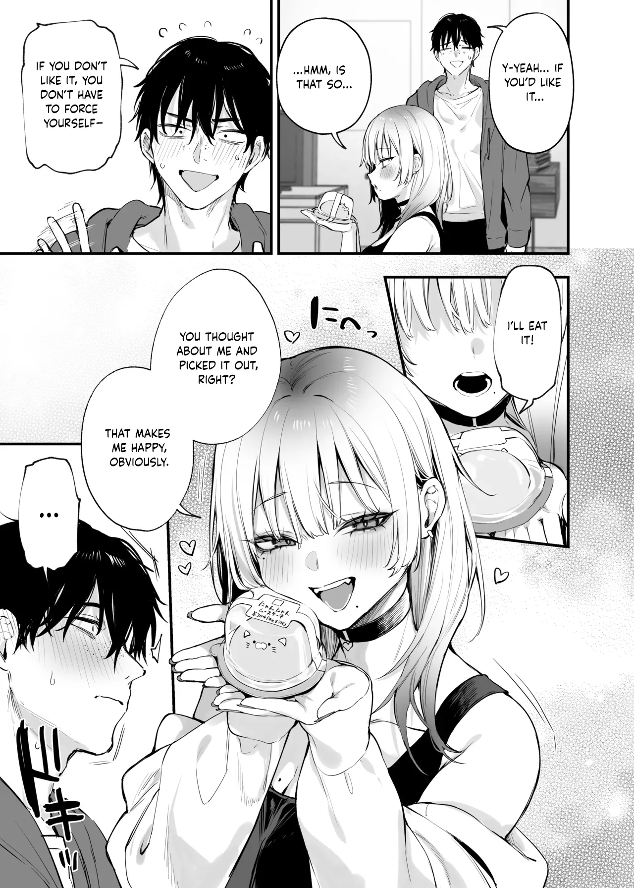 Let Me Stay For the Night, Otaku-kun page 26