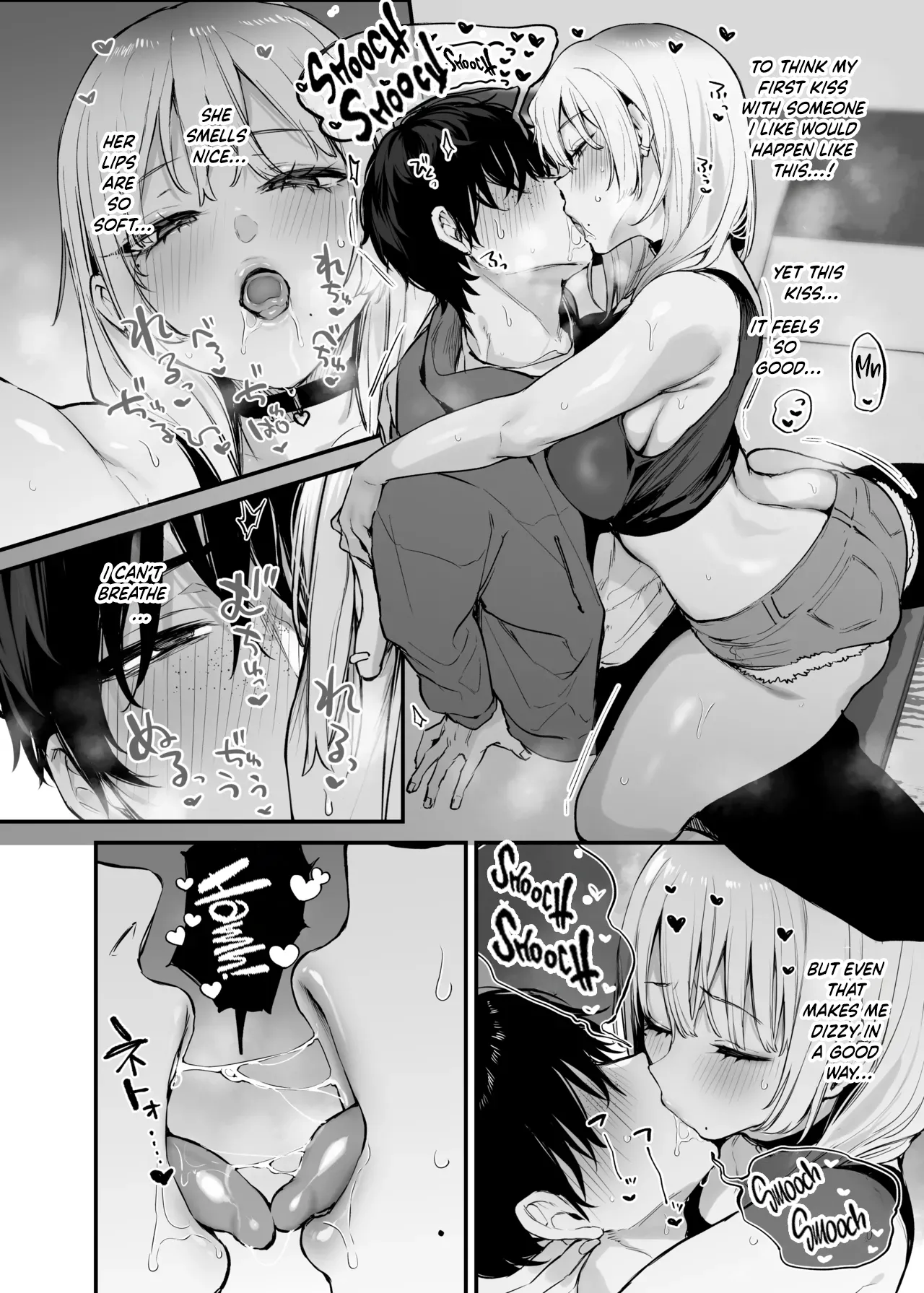 Let Me Stay For the Night, Otaku-kun page 31