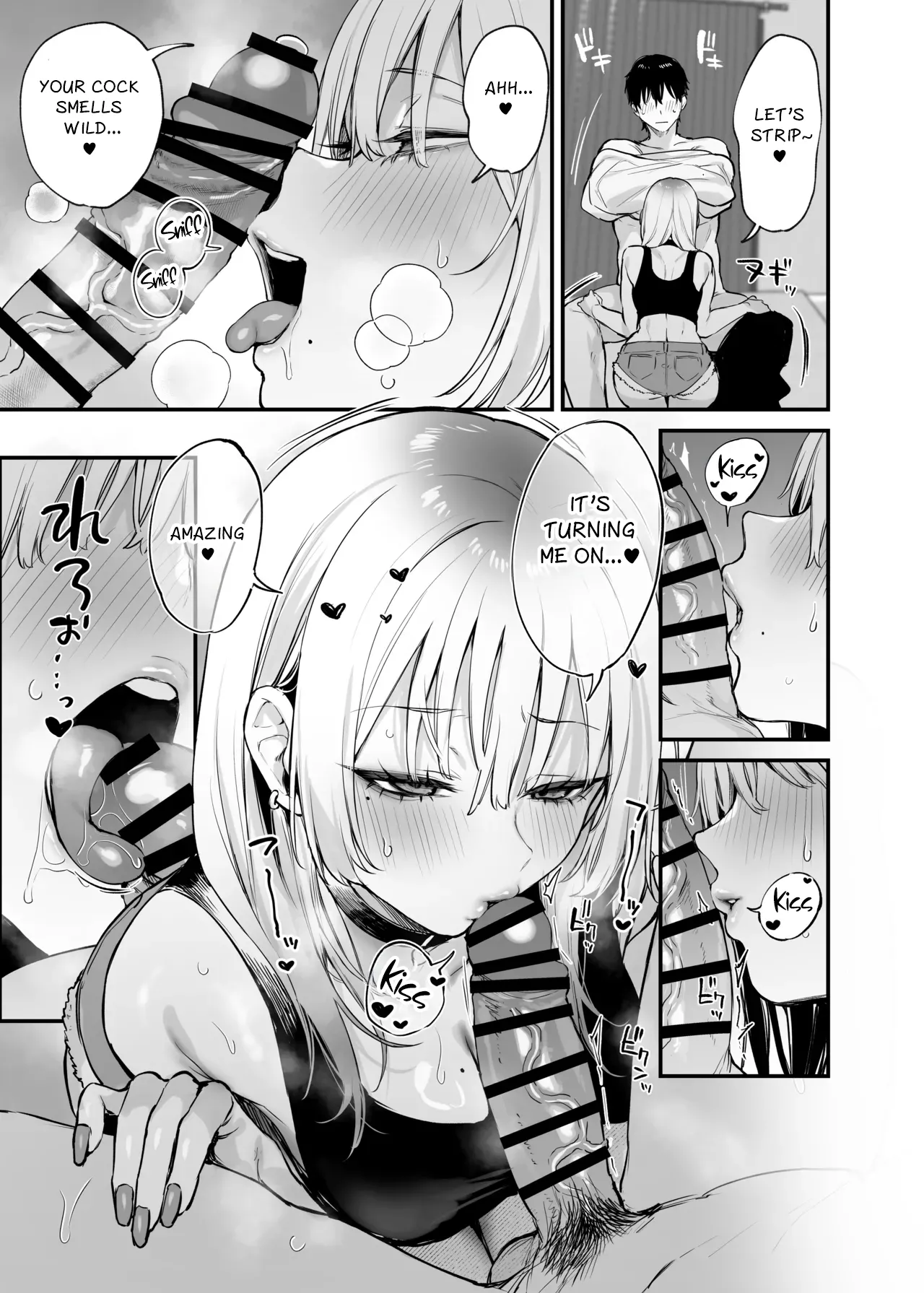 Let Me Stay For the Night, Otaku-kun page 32