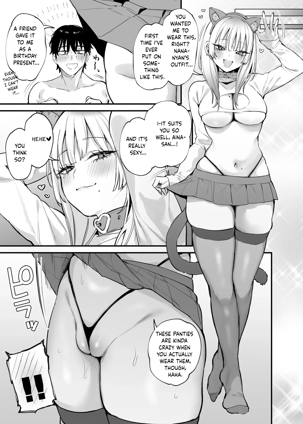 Let Me Stay For the Night, Otaku-kun page 58
