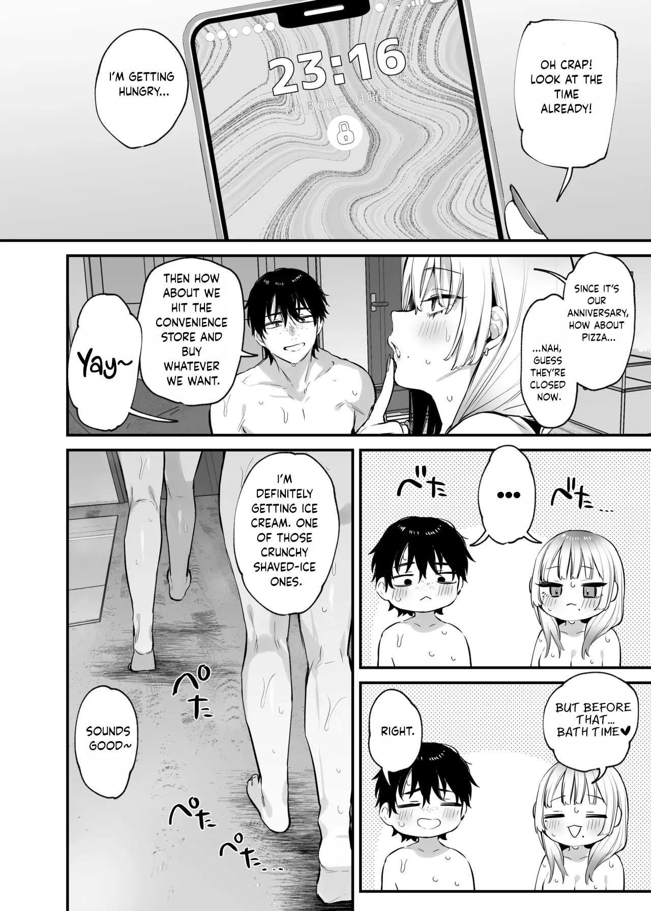 Let Me Stay For the Night, Otaku-kun page 77