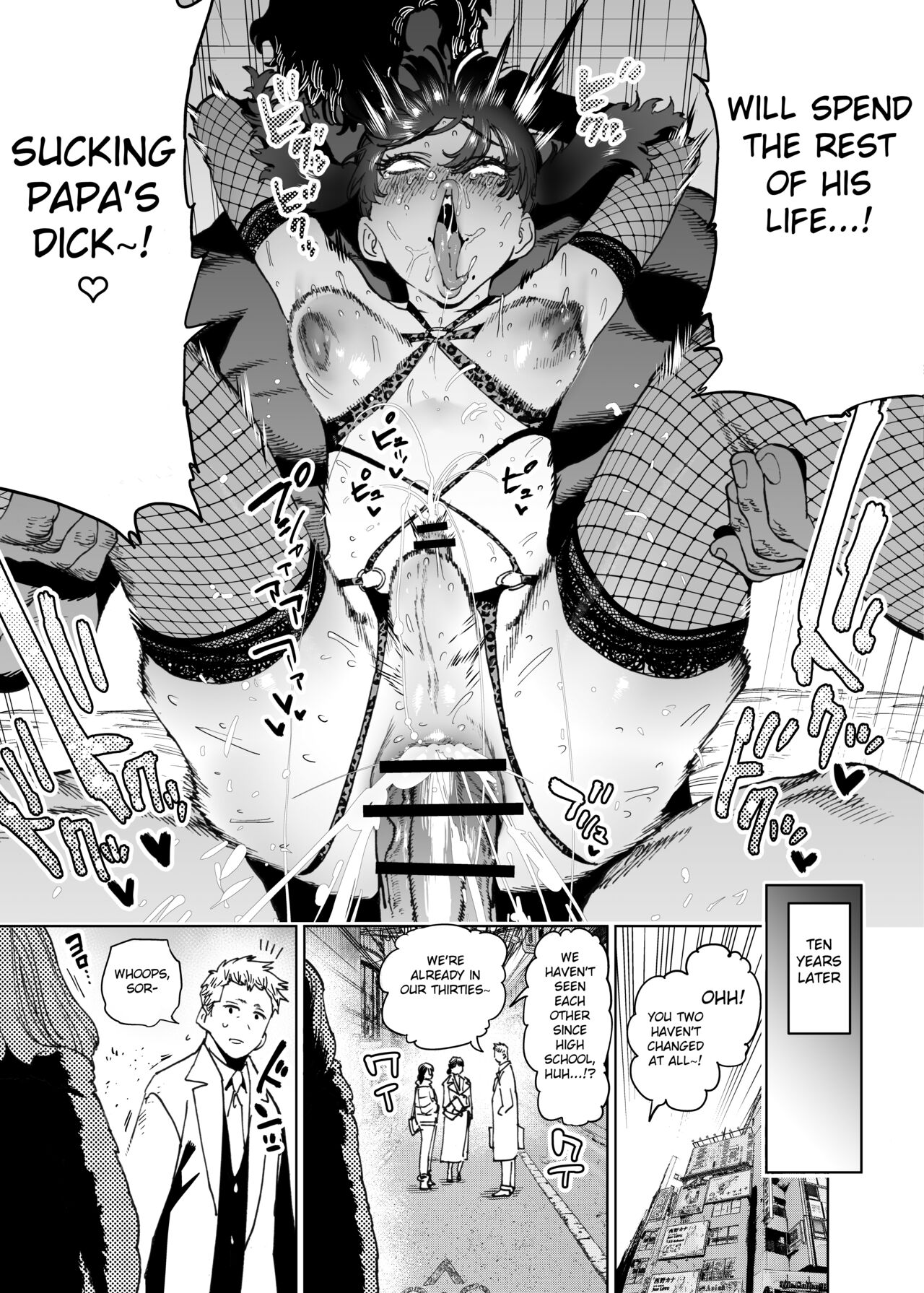 Let's all imitate! Shishido-kun's Future Plan page 15