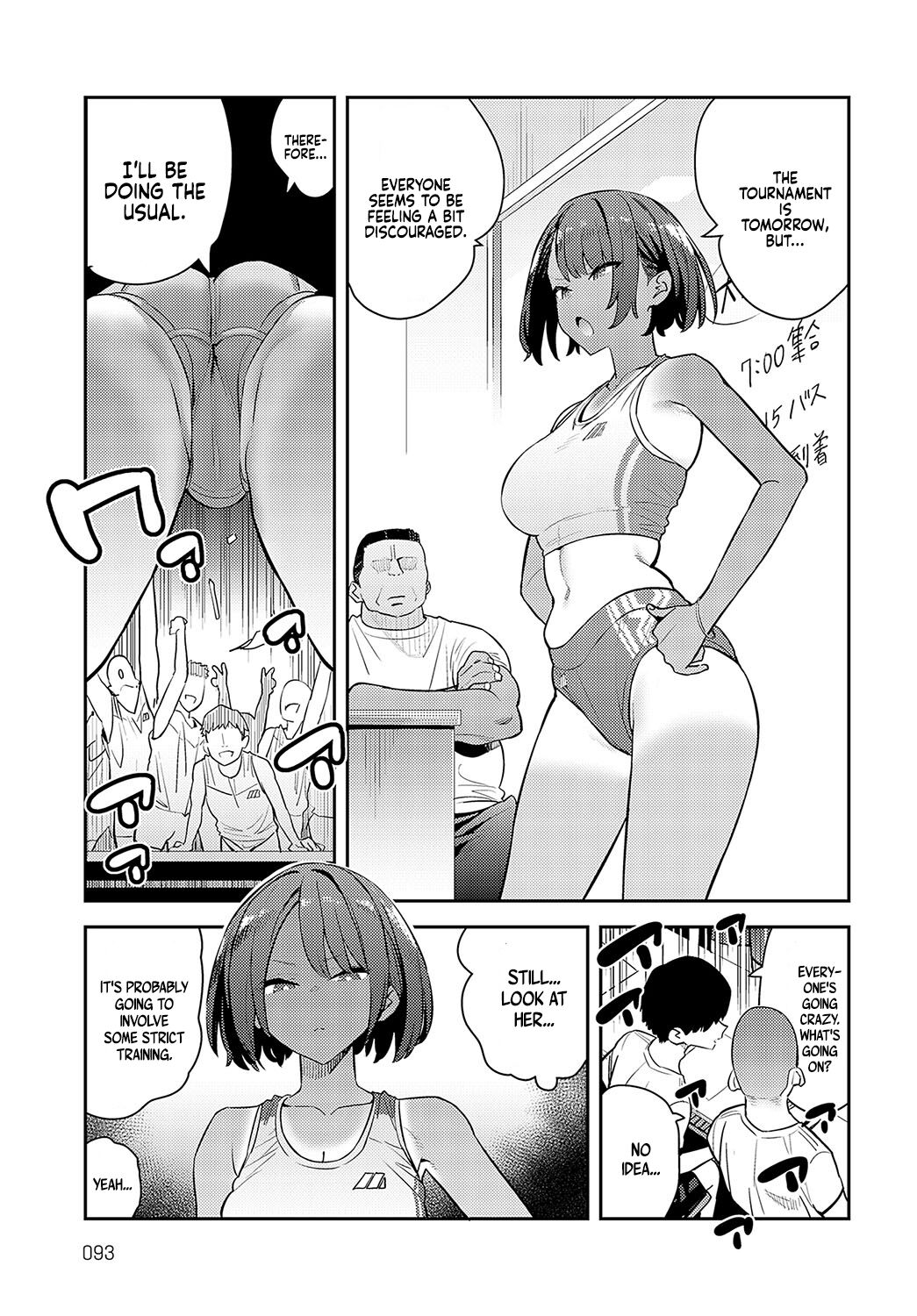 Let's Cum Track and Field Club! page 3