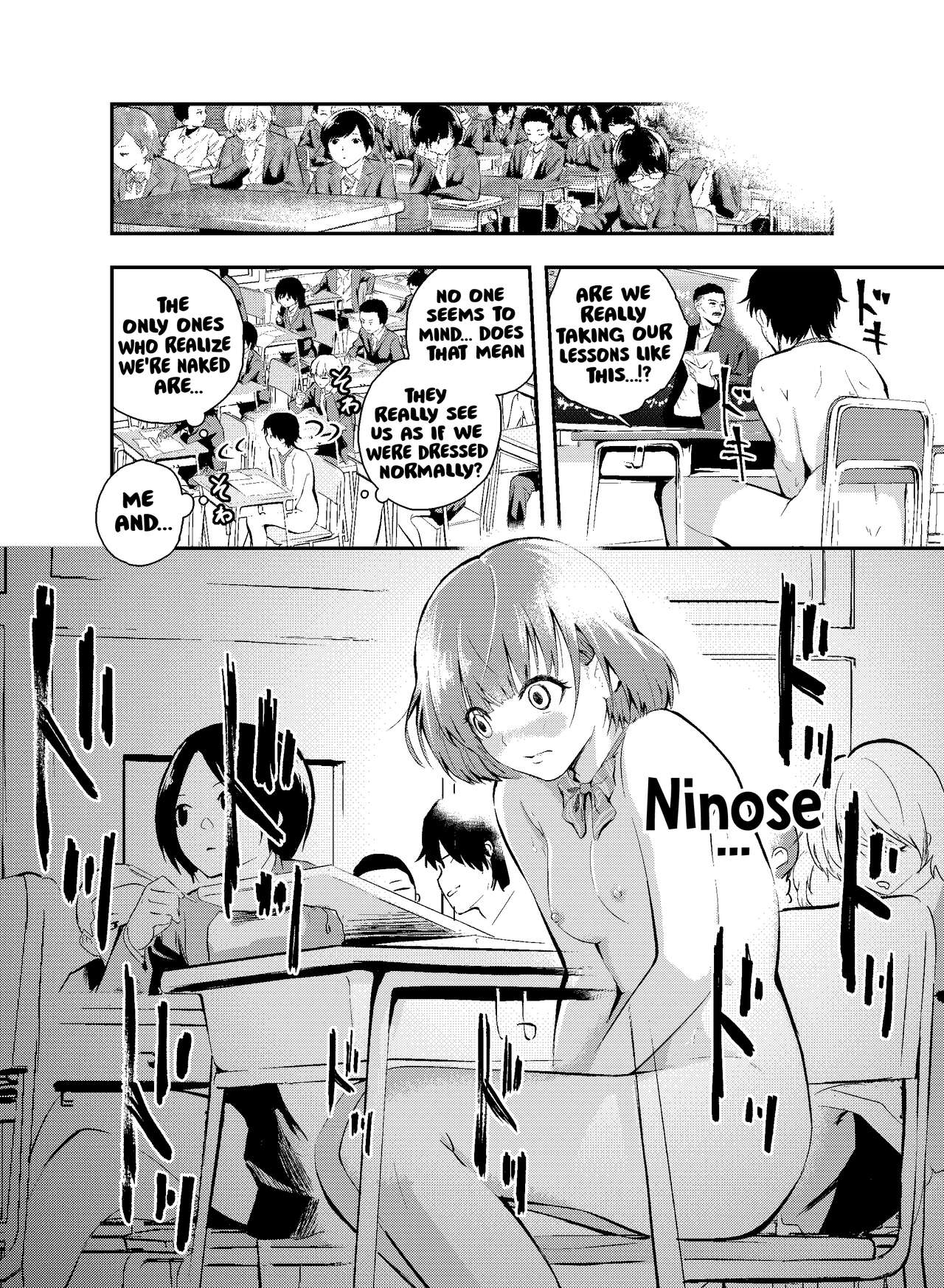 Let's do an experiment. Can we take lessons naked without our classmates discovering us...? page 12