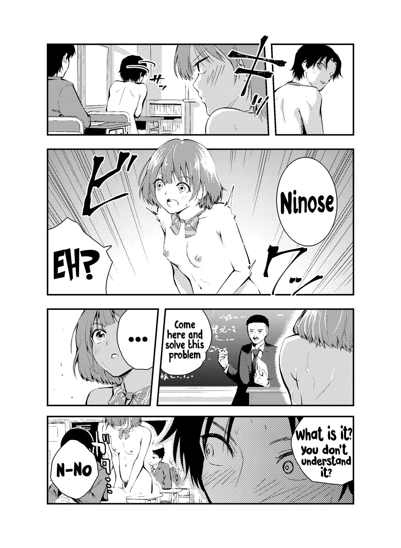 Let's do an experiment. Can we take lessons naked without our classmates discovering us...? page 13