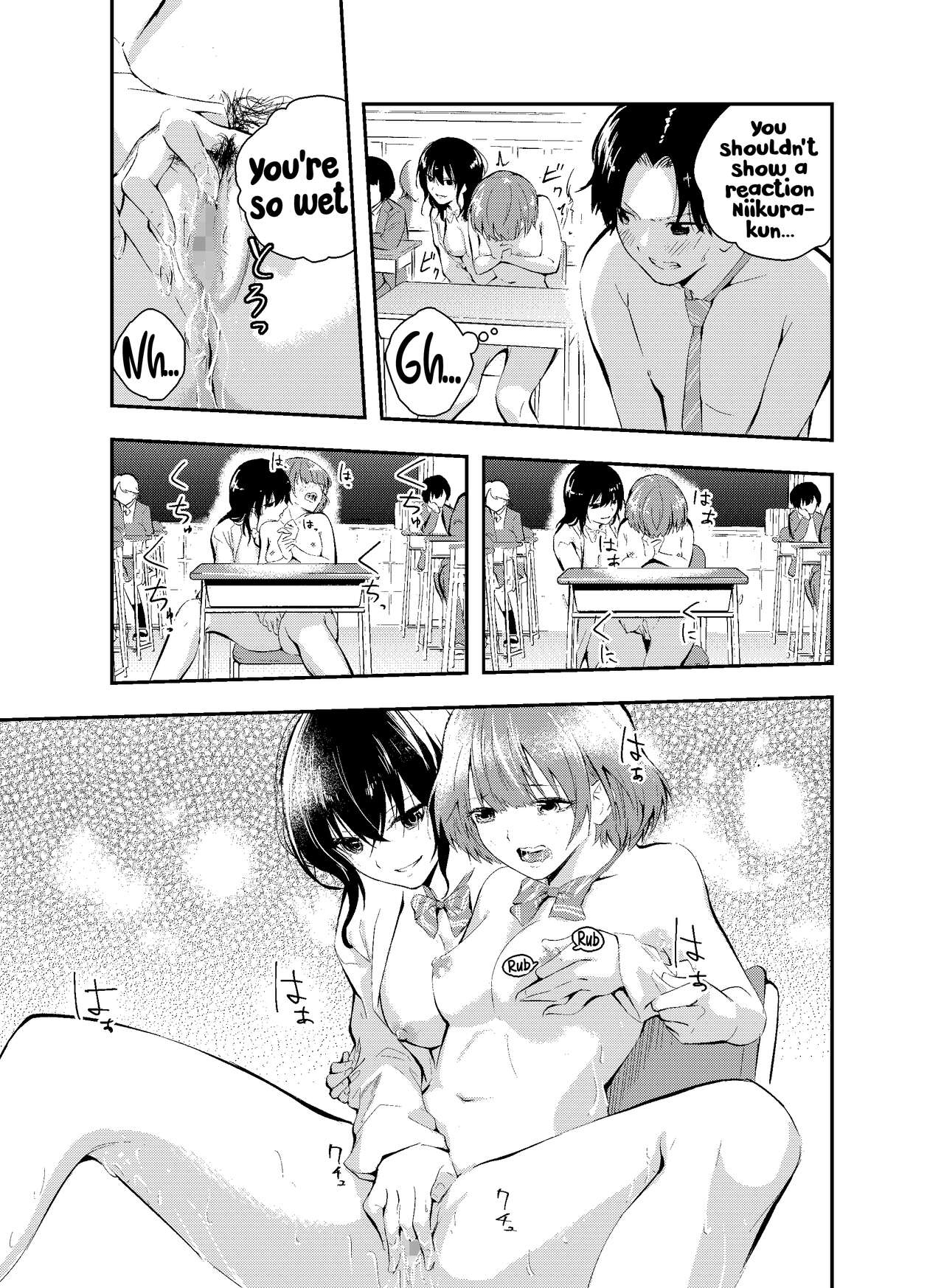 Let's do an experiment. Can we take lessons naked without our classmates discovering us...? page 21