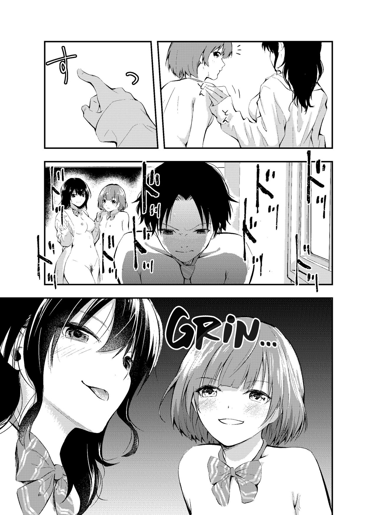 Let's do an experiment. Can we take lessons naked without our classmates discovering us...? page 25