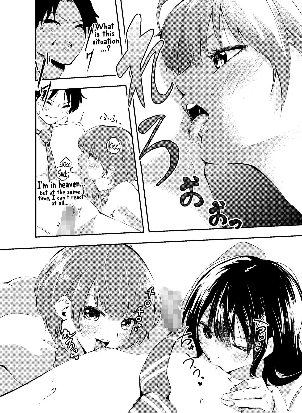 Let's do an experiment. Can we take lessons naked without our classmates discovering us...? page 28