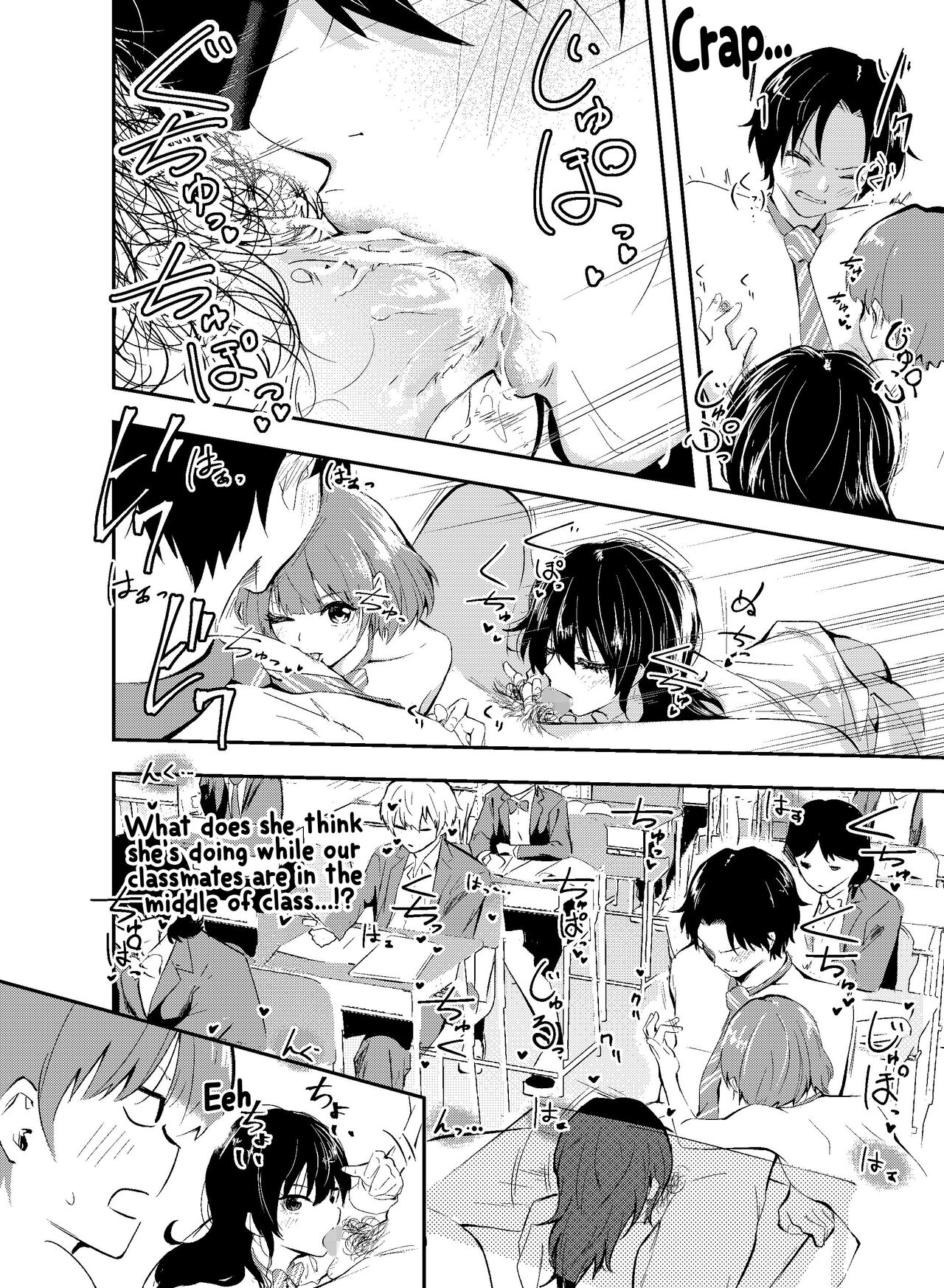 Let's do an experiment. Can we take lessons naked without our classmates discovering us...? page 30