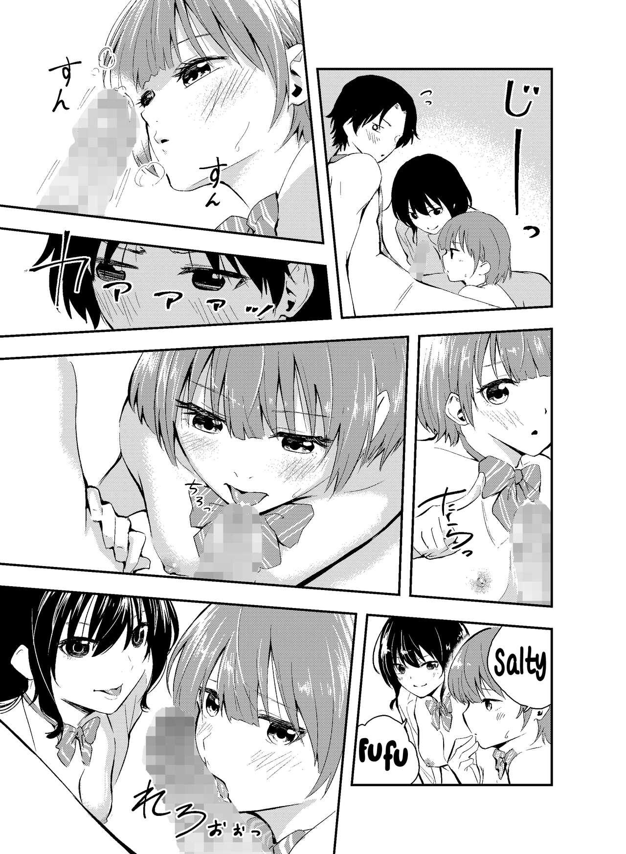 Let's do an experiment. Can we take lessons naked without our classmates discovering us...? page 31