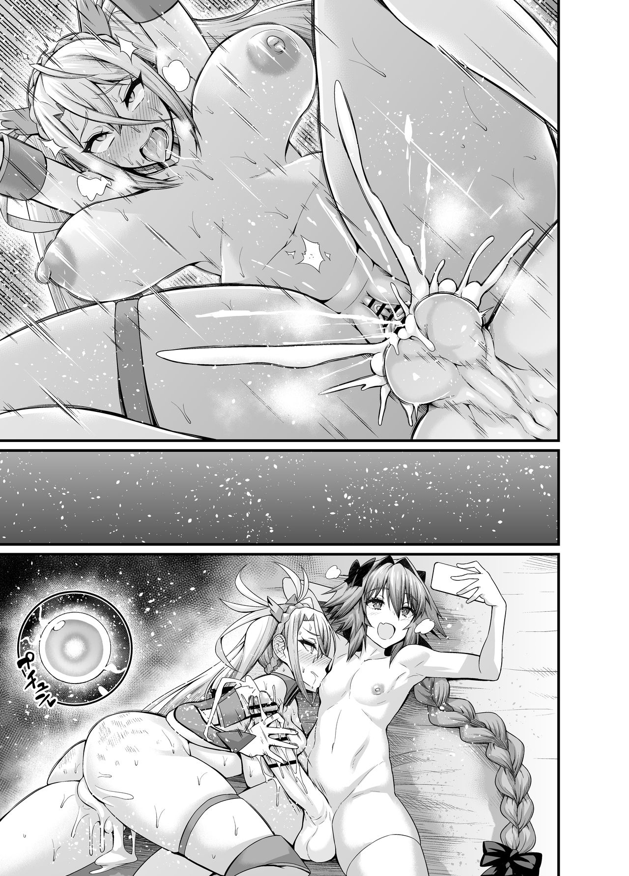 Let's get to Training, Astolfo and Bradamante page 8