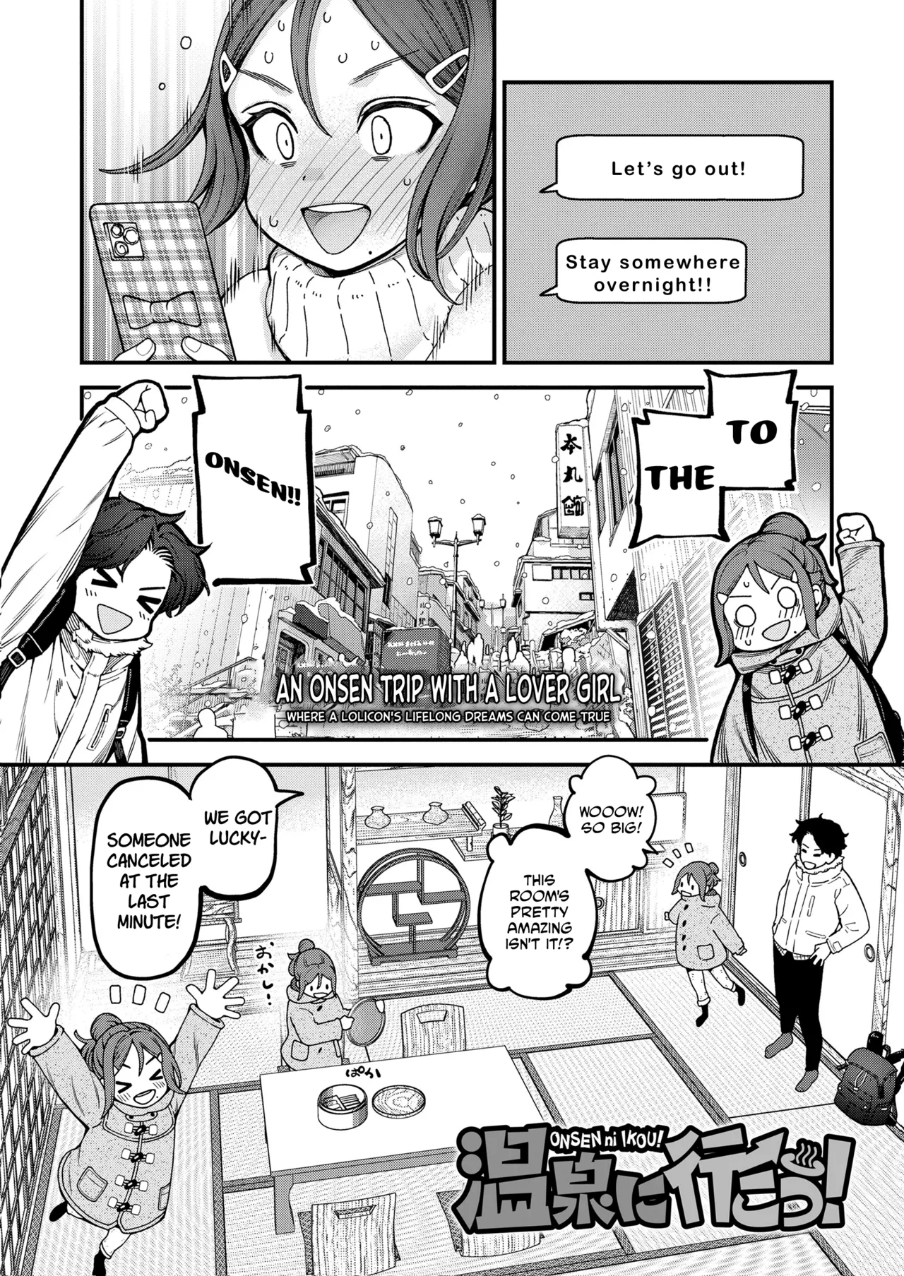 Let's Go to the Onsen! page 2