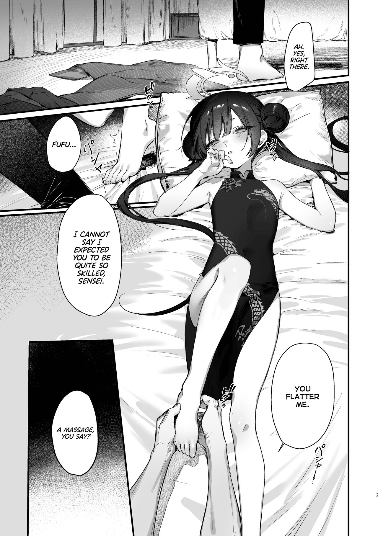 Let's Have a Full-Body Massage, President Kisaki! page 2