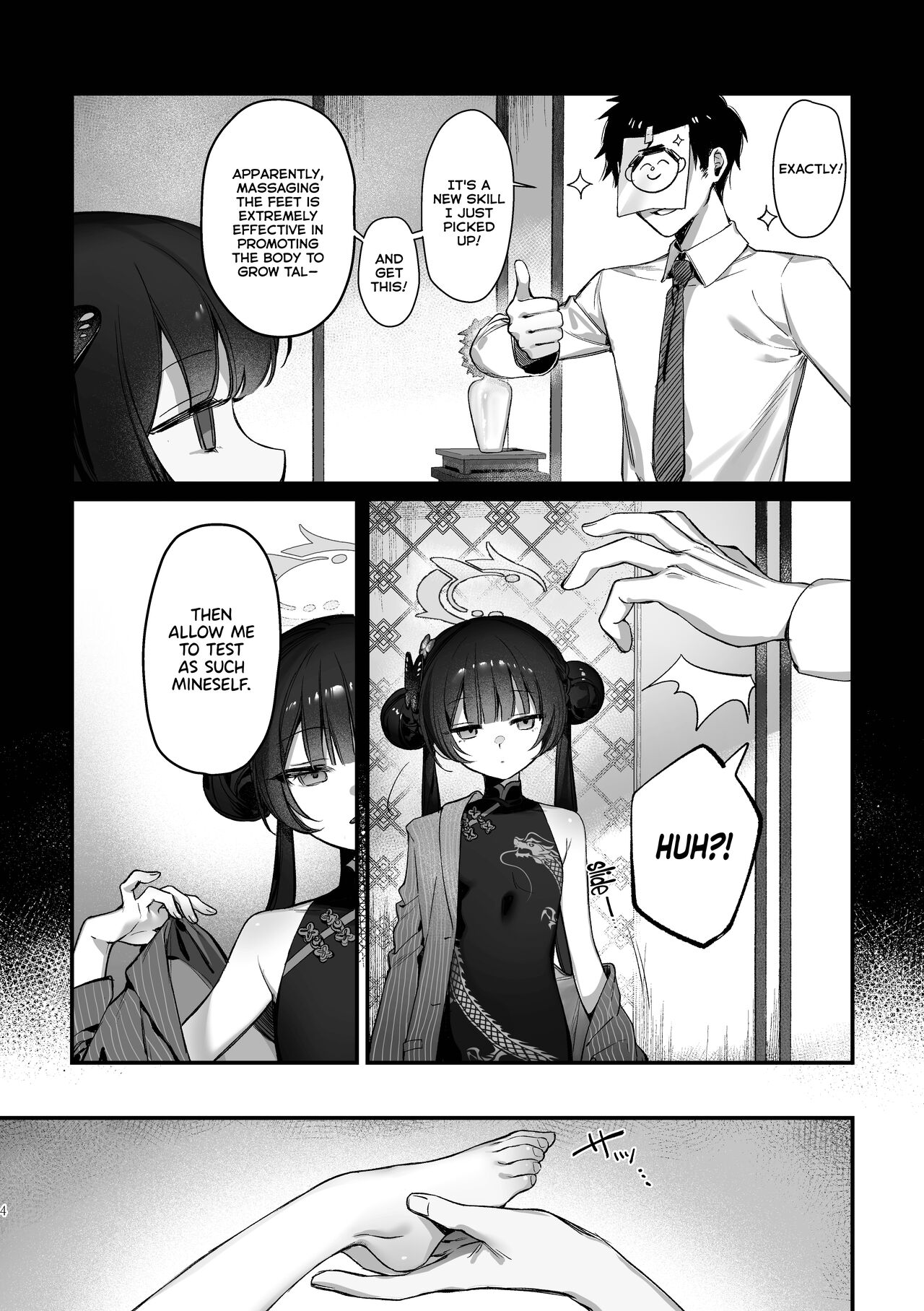 Let's Have a Full-Body Massage, President Kisaki! page 3