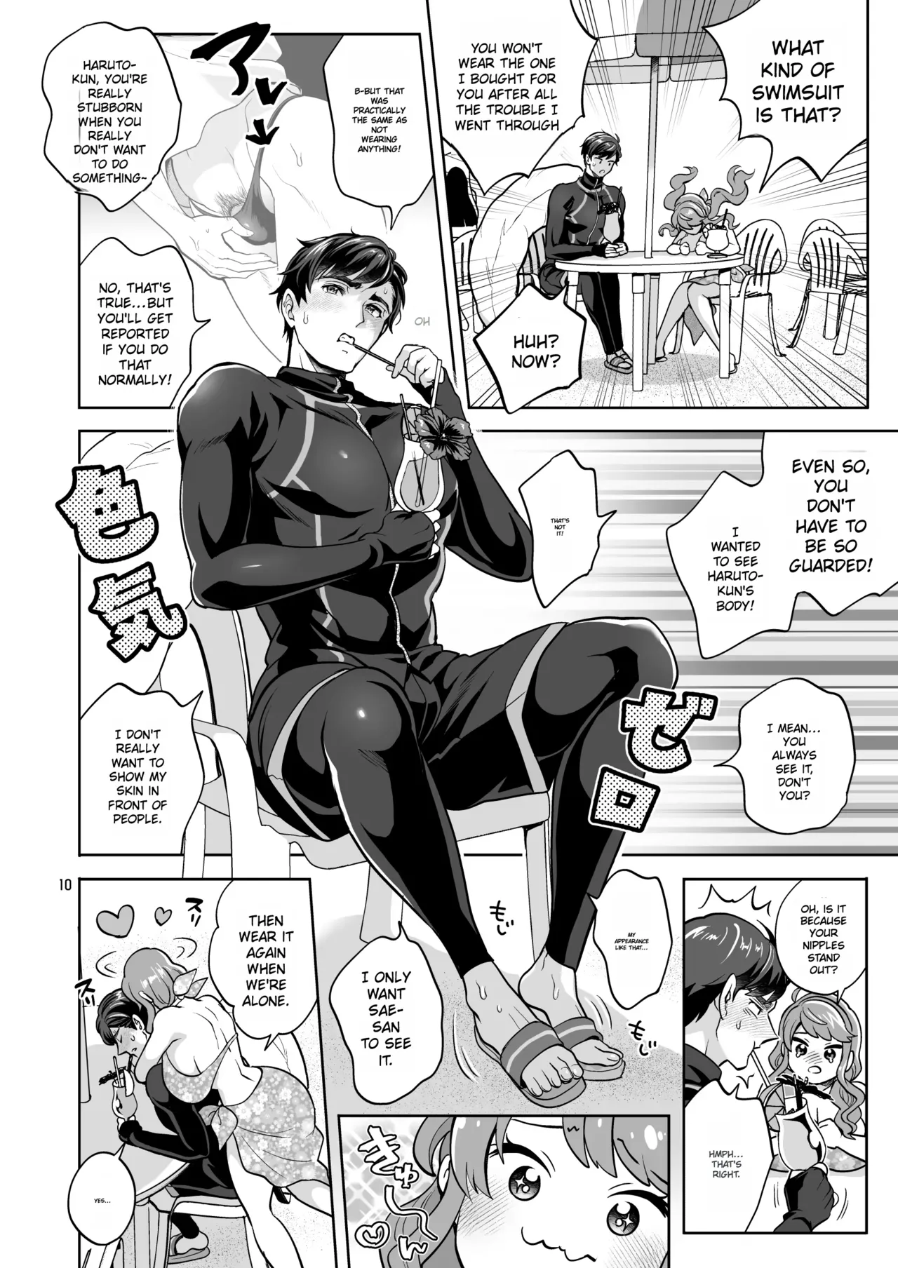 Let's have sex at the beach with my futanari girlfriend ♡ page 10